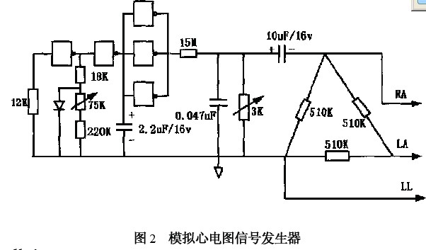 监护仪的每根导联线既可作为信号输入,也可作为共模信号负反馈输出,这样每根导联线得到了充分利用,由于整个三根线作为一个闭环负反馈系统的一部分,如果其中任意一根导联线接触不良或断线,则整个仪器将无法正常工作。因此当监护仪不能正常显示心电波形时,应首先检查这三根导联线是否接触良好。 以下是该监护仪使用中应当注意的一些问题及较易出现故障的部位; 1在进行心电测量时,由于电极和人体皮肤之间有较大的接触电阻,每个人的接触电阻又各不相同,因此在将电极帖在患者身上之前,应先用酒精将皮肤清洁,这样可擦除人身上皮肤的油脂,