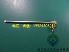 GYRUS 714630 内鞘 陶瓷头摔坏  更换陶瓷头