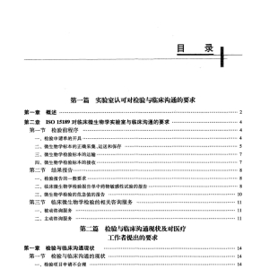 请输入相册名称