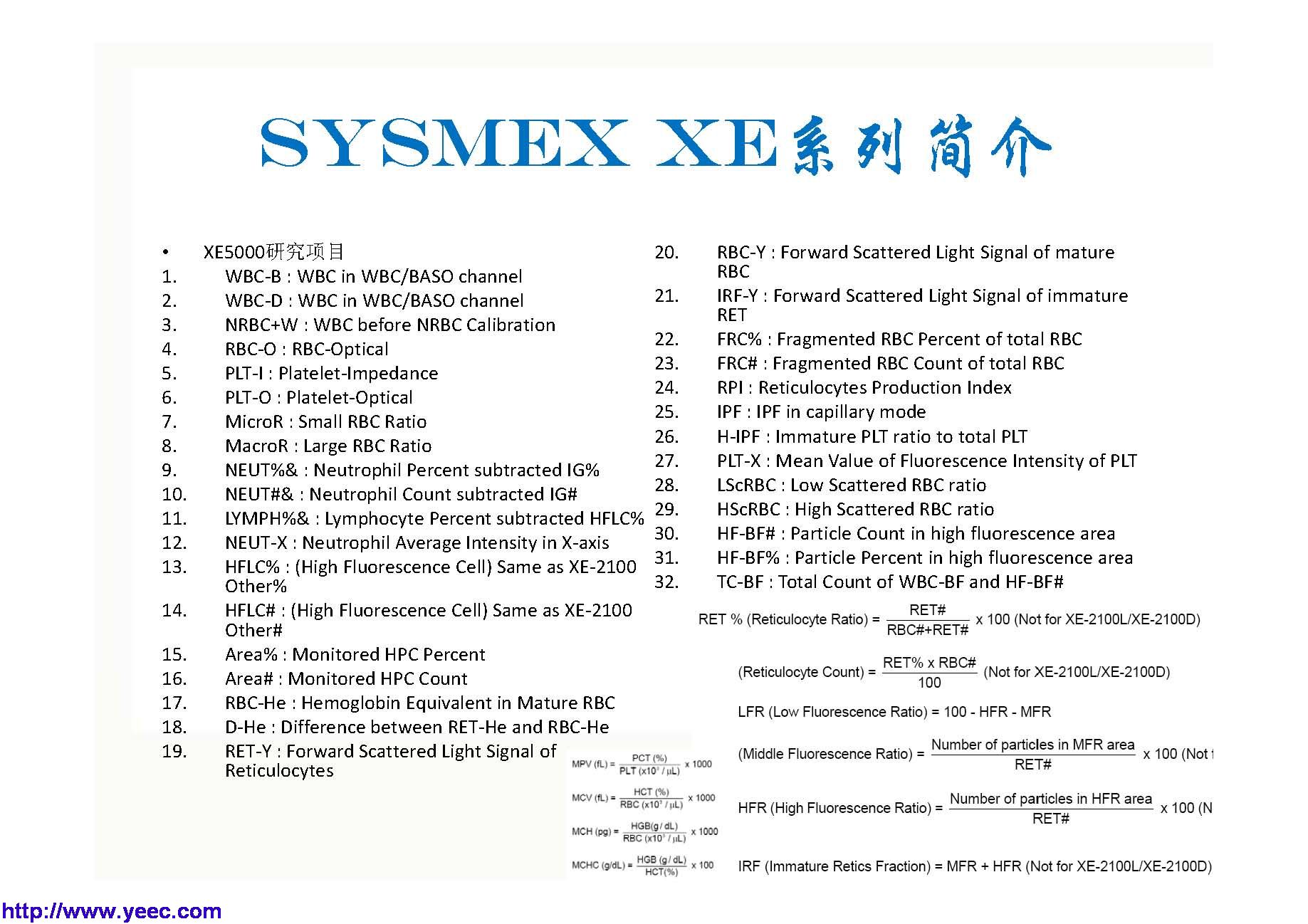 xe_页面_005.jpg