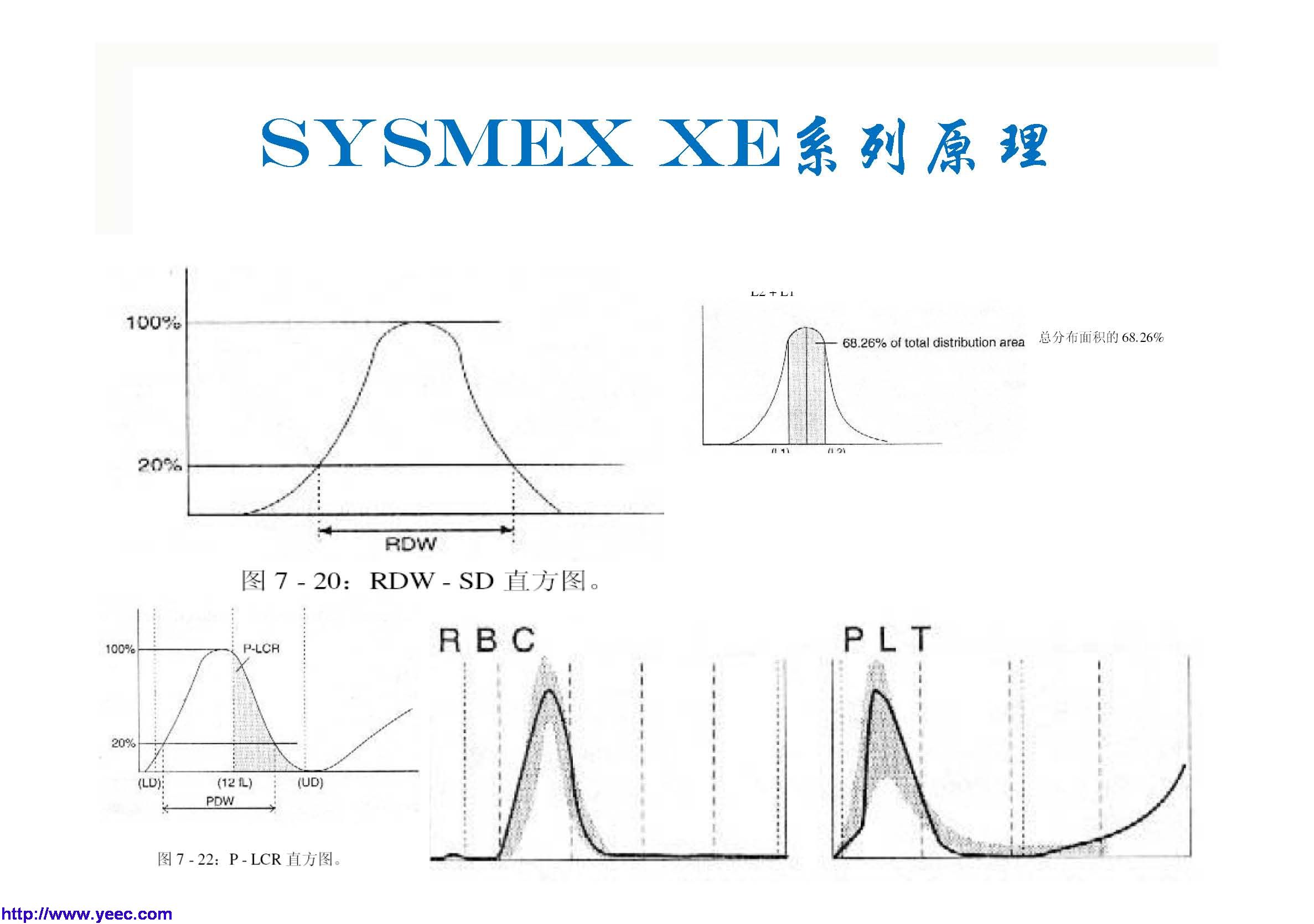 xe_页面_020.jpg