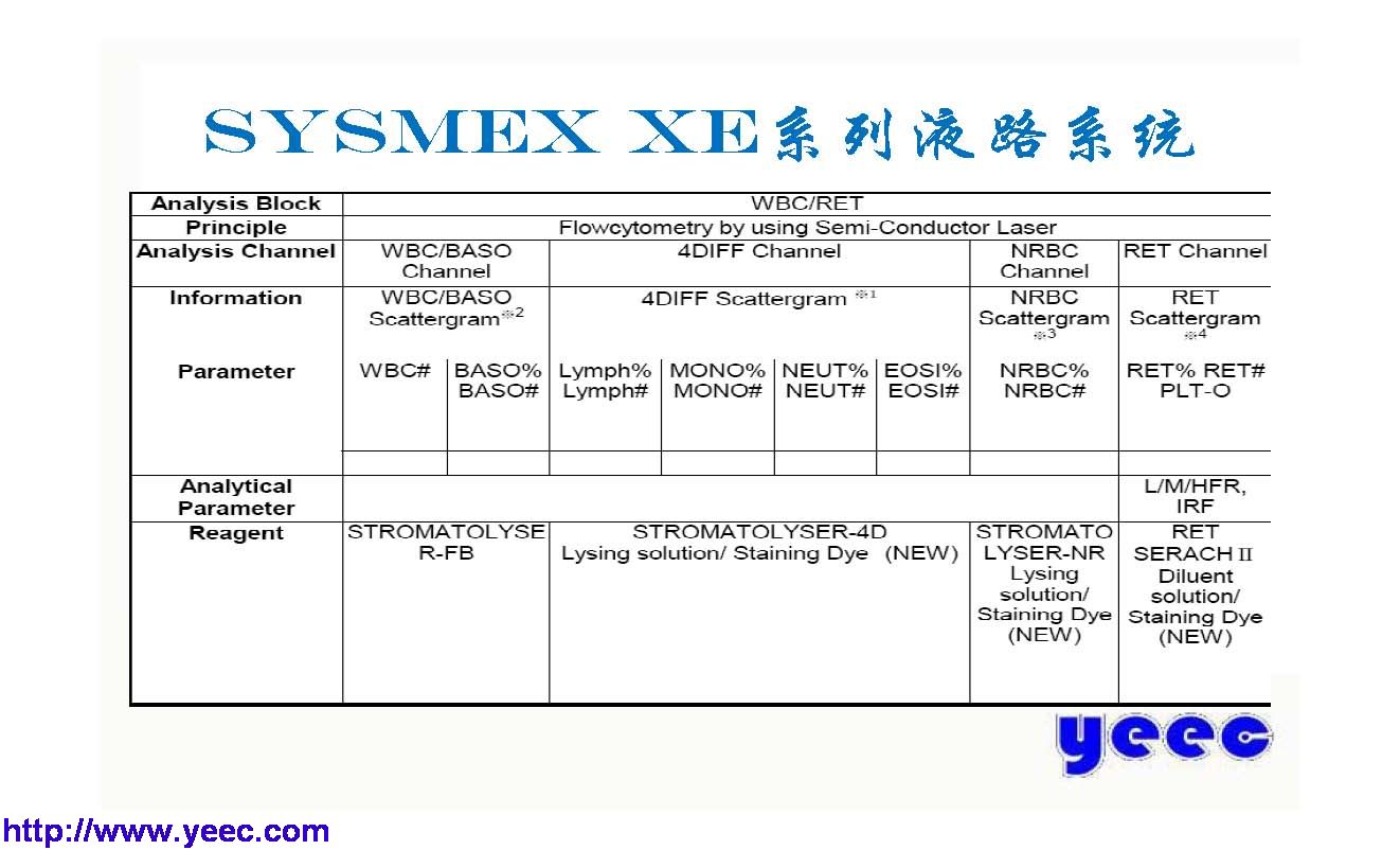 xe_页面_025.jpg