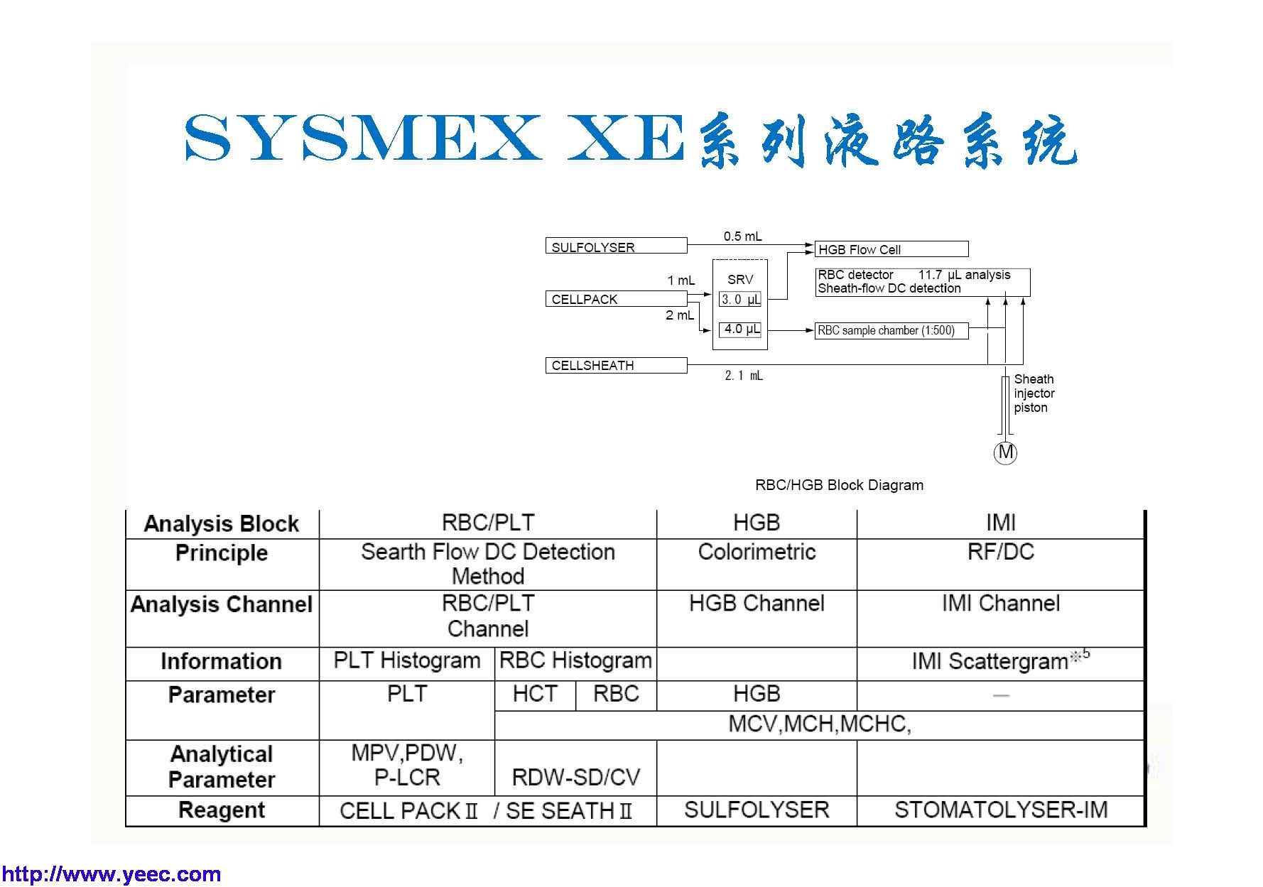 xe_页面_024.jpg