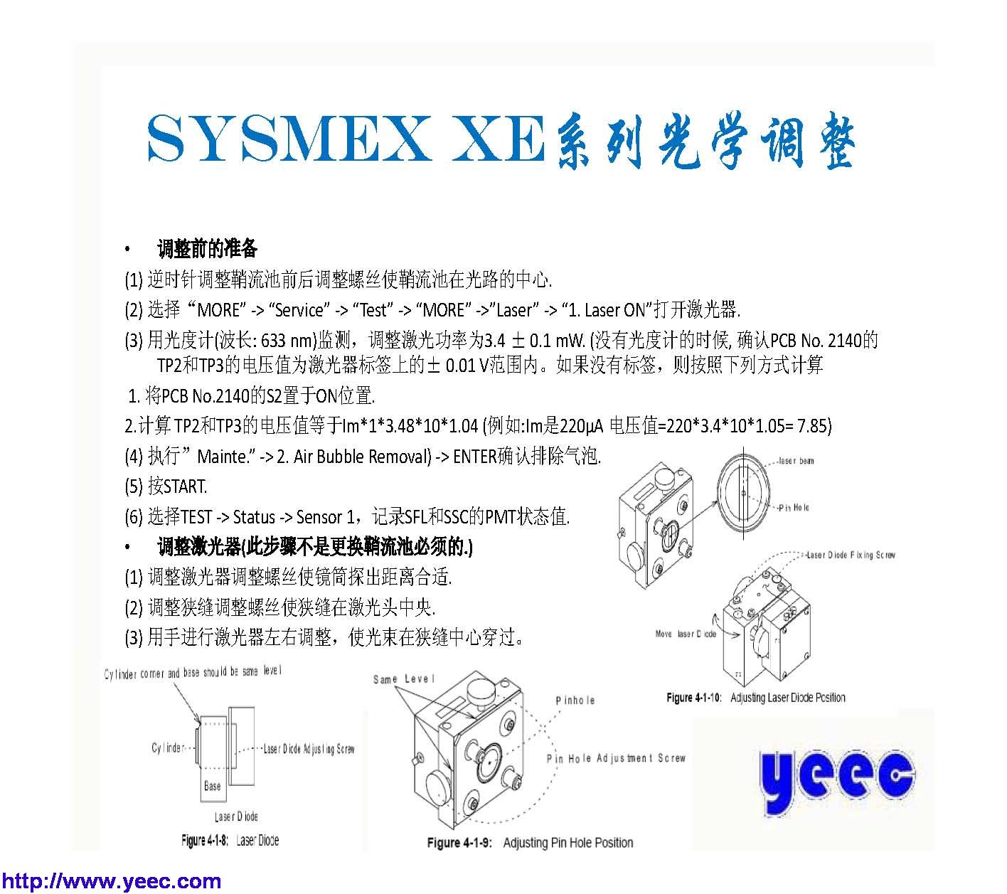 xe_页面_033.jpg