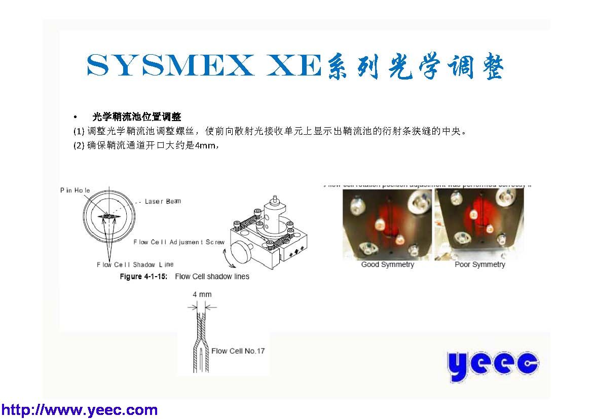 xe_页面_039.jpg