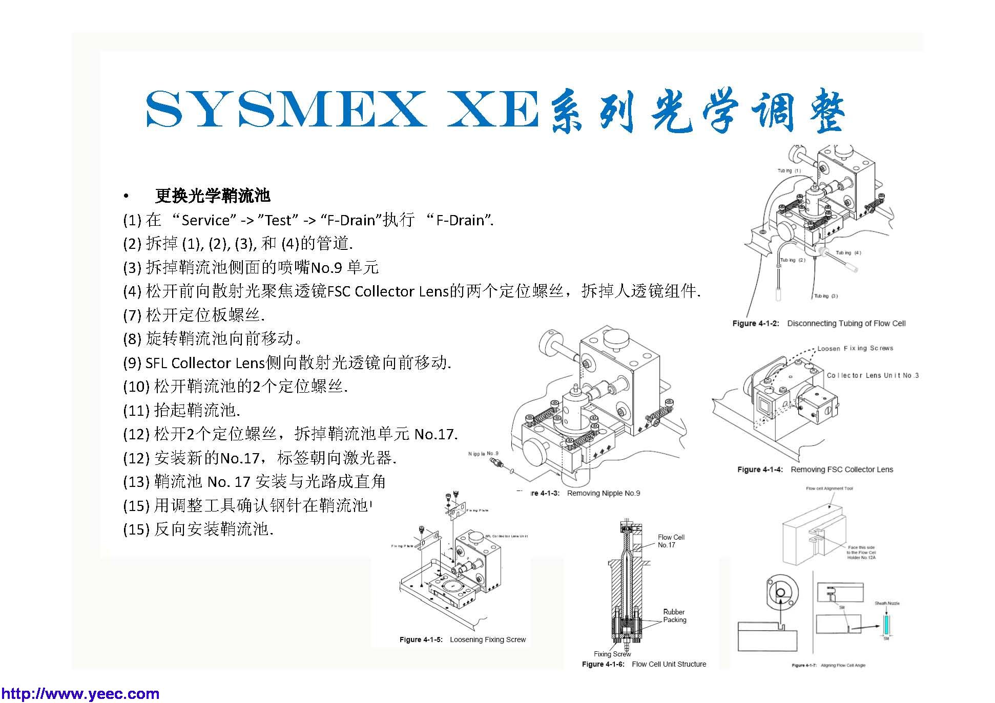 xe_页面_031.jpg