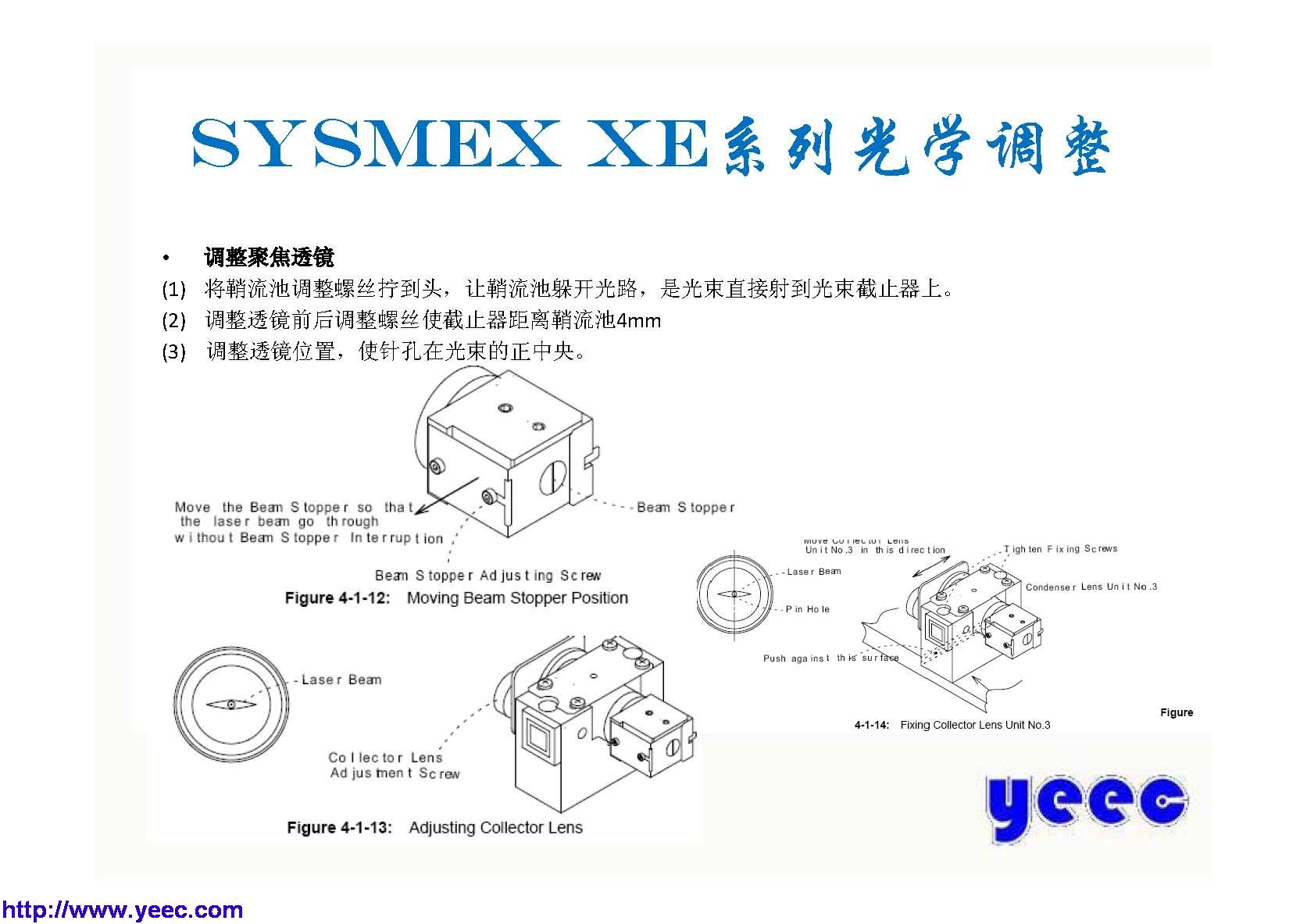 xe_页面_037.jpg