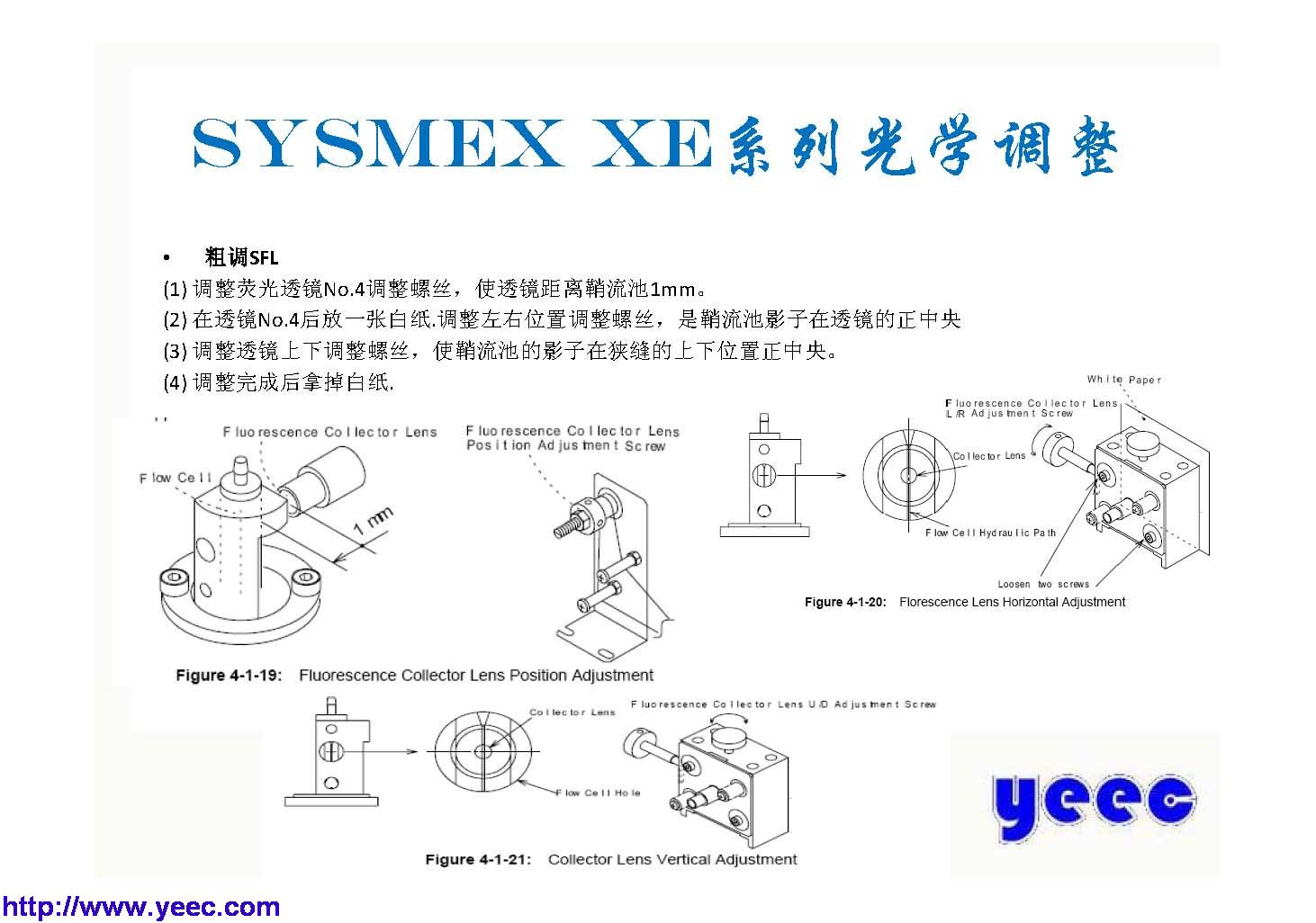 xe_页面_043.jpg