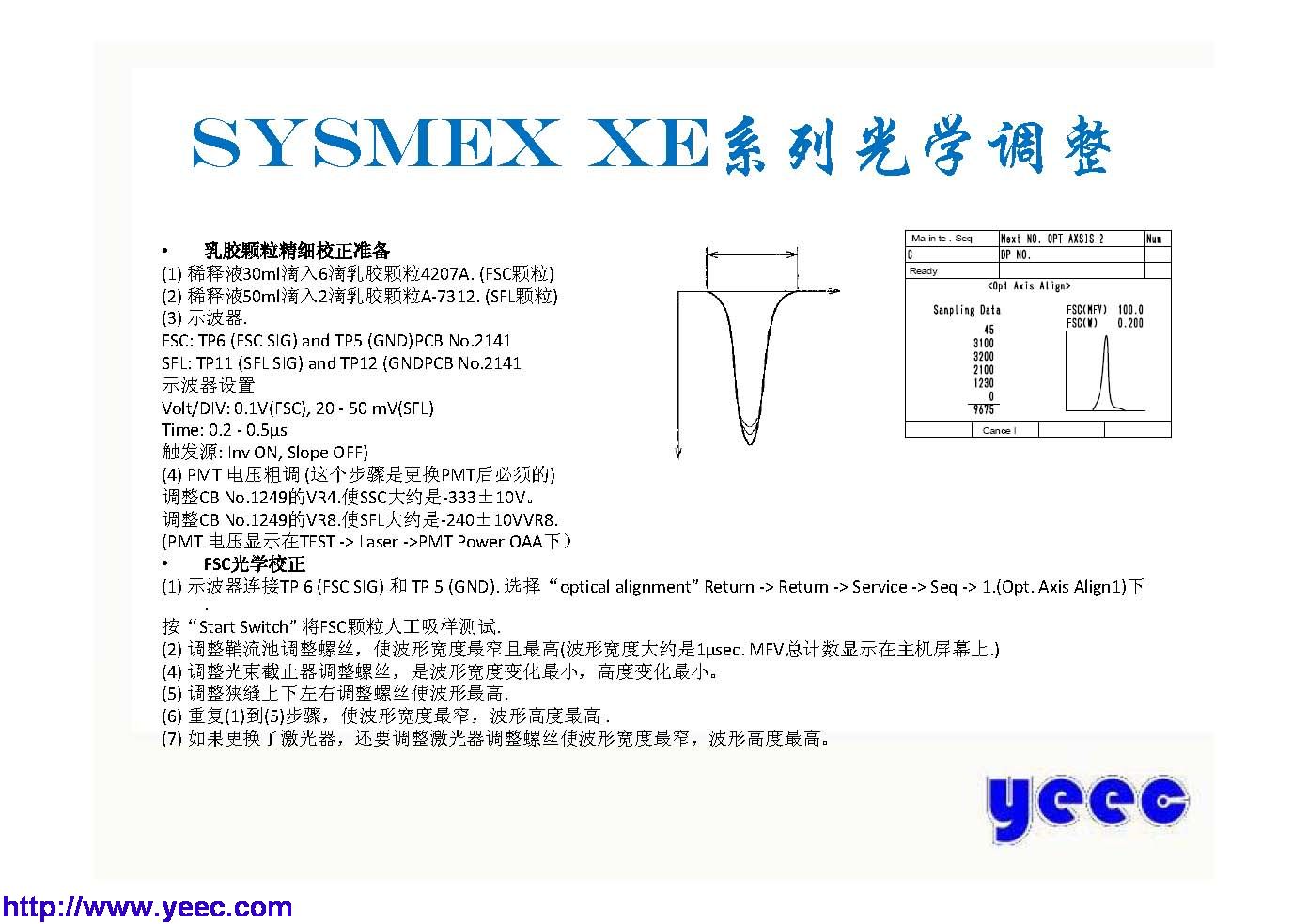 xe_页面_045.jpg