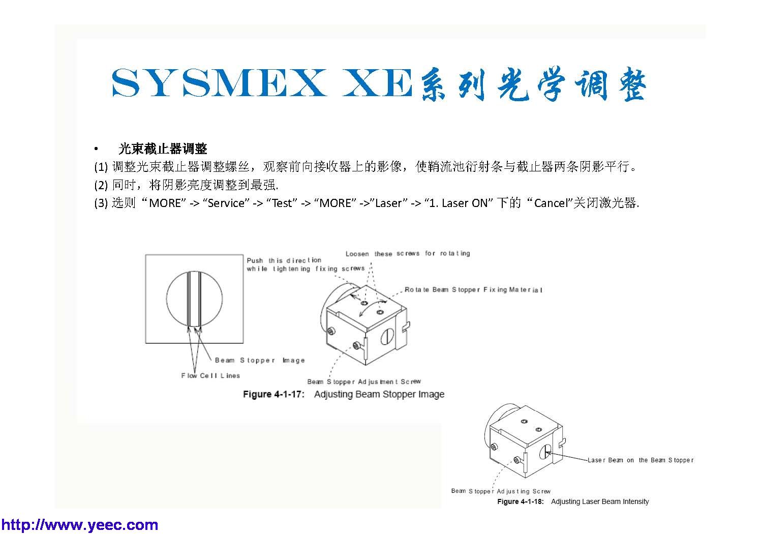 xe_页面_042.jpg