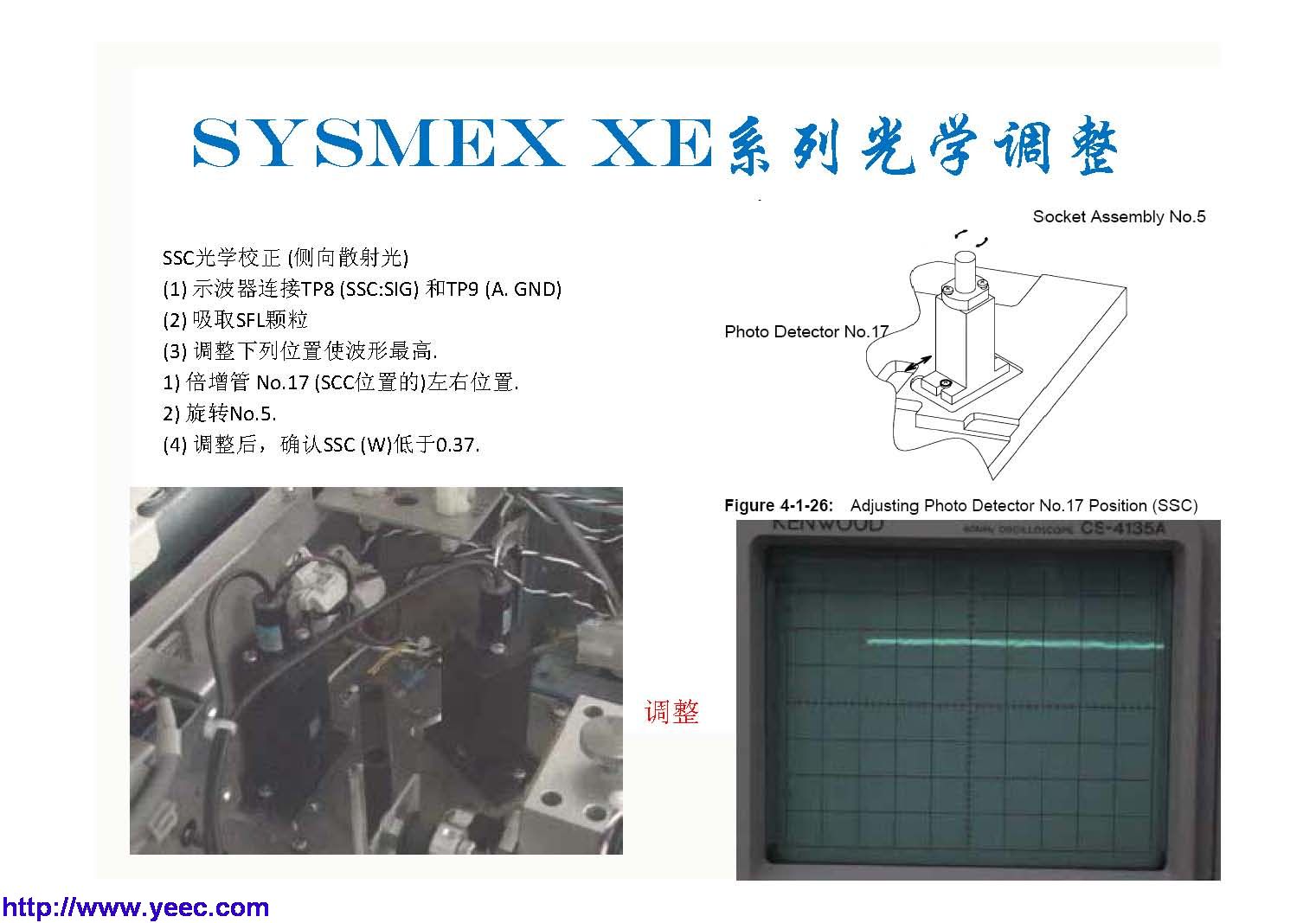 xe_页面_049.jpg