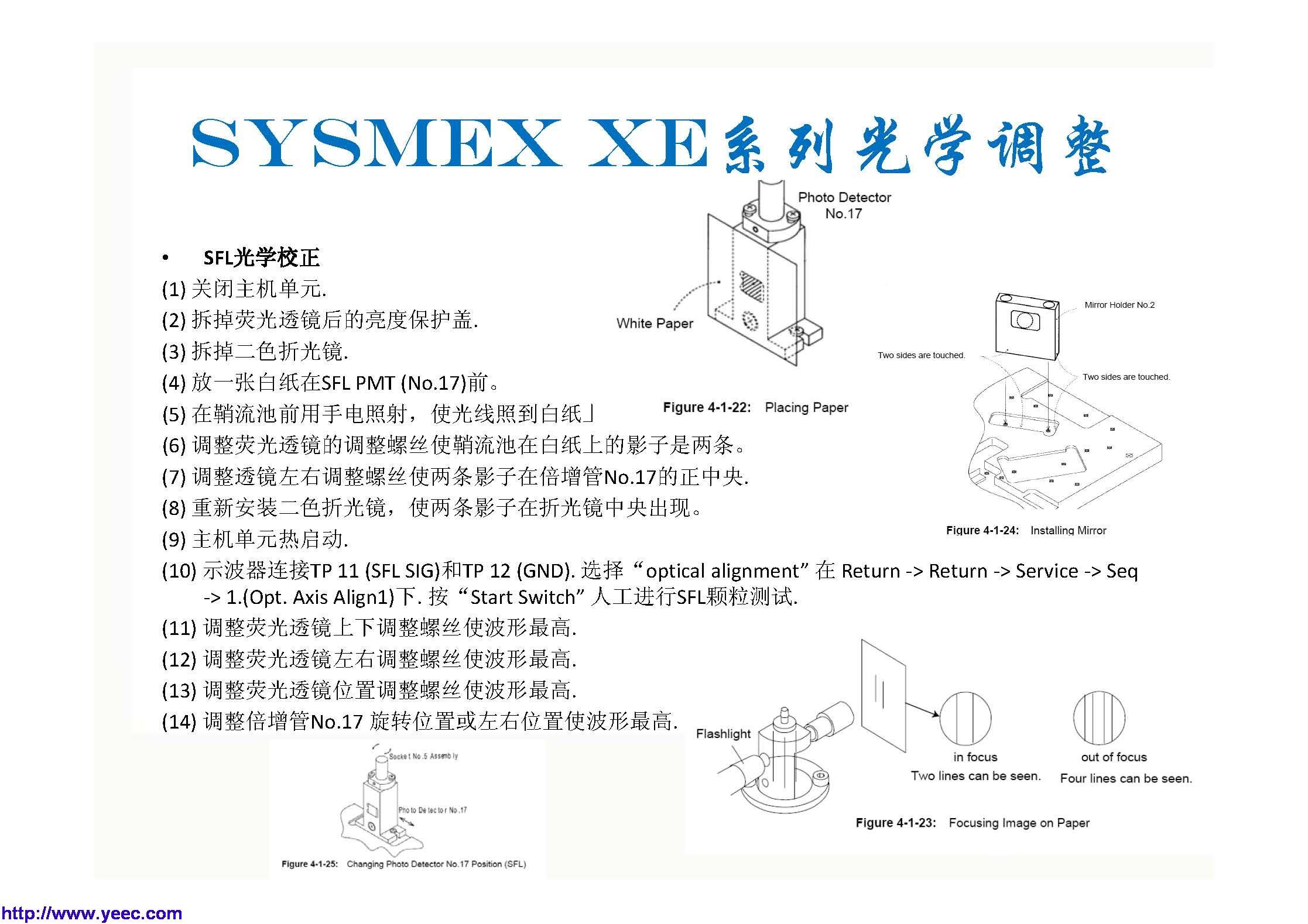 xe_页面_047.jpg