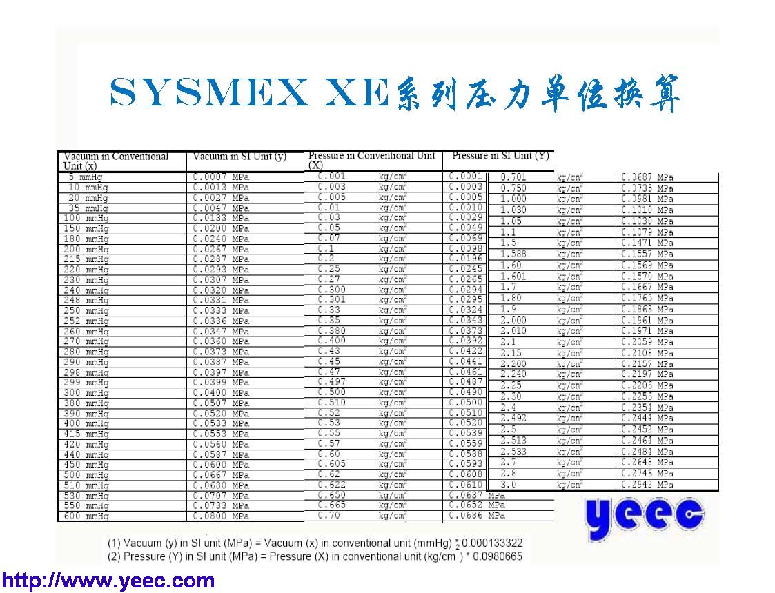 xe_页面_076.jpg