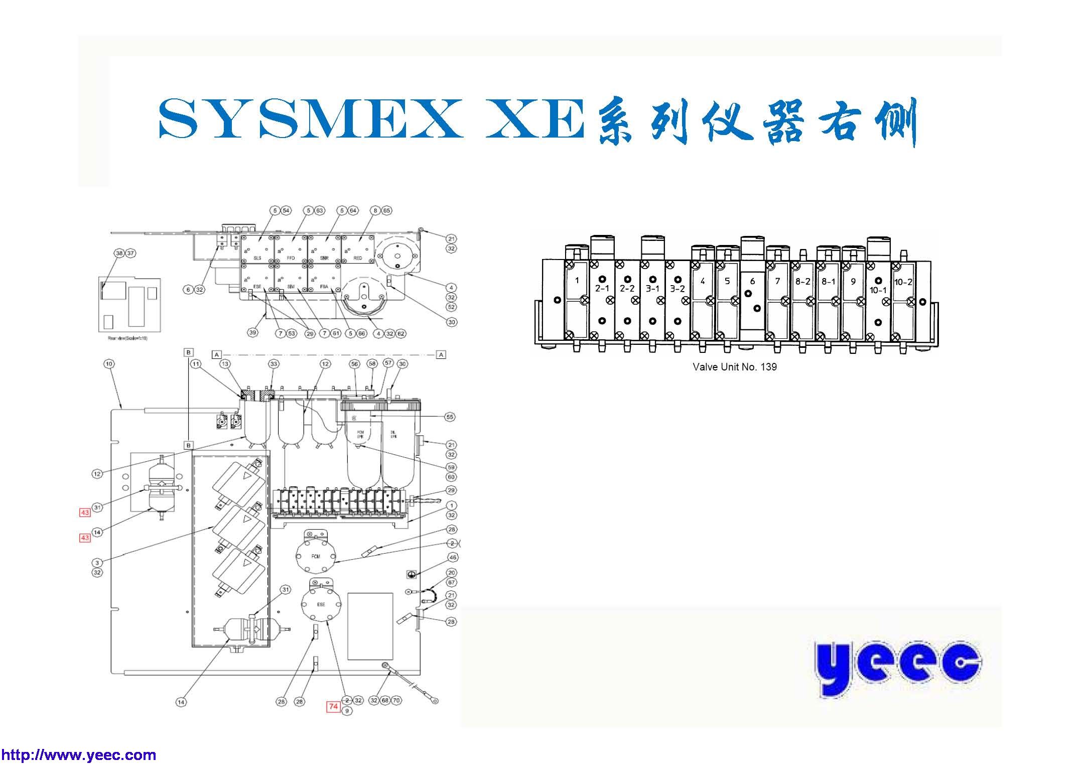 xe_页面_073.jpg