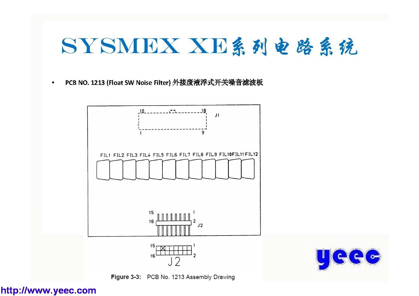 xe_页面_080.jpg