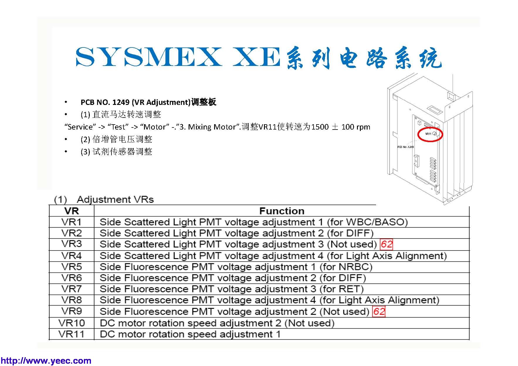 xe_页面_090.jpg