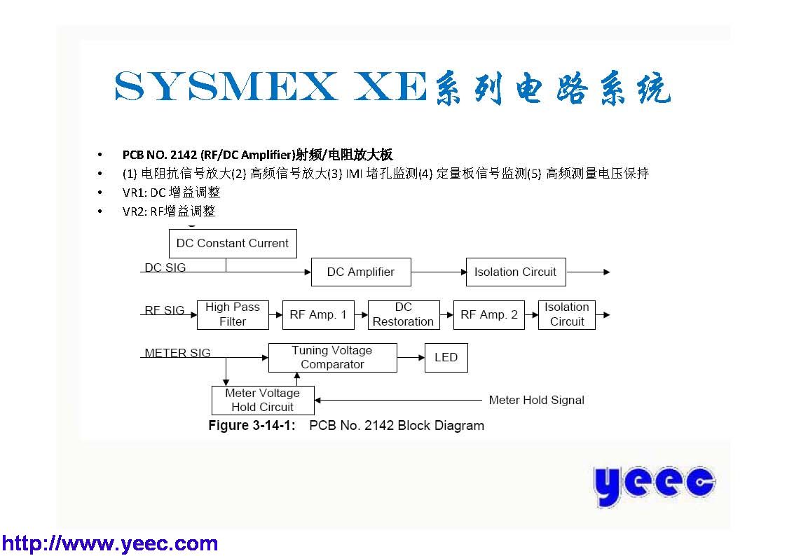 xe_页面_100.jpg