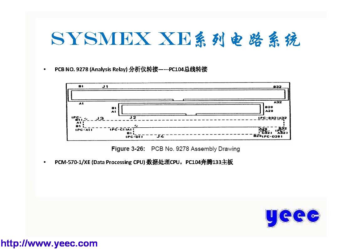 xe_页面_113.jpg