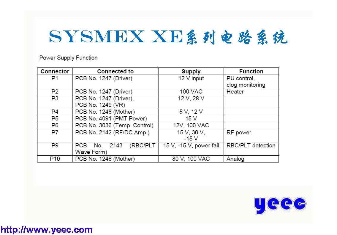 xe_页面_116.jpg