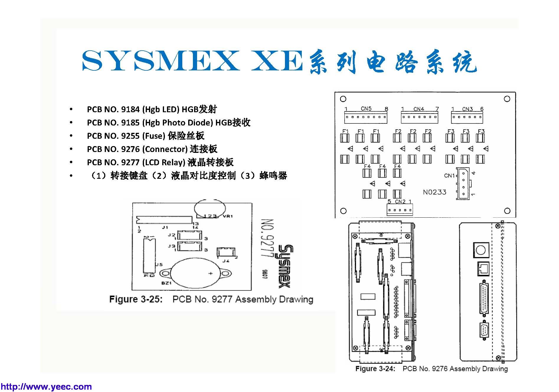 xe_页面_112.jpg