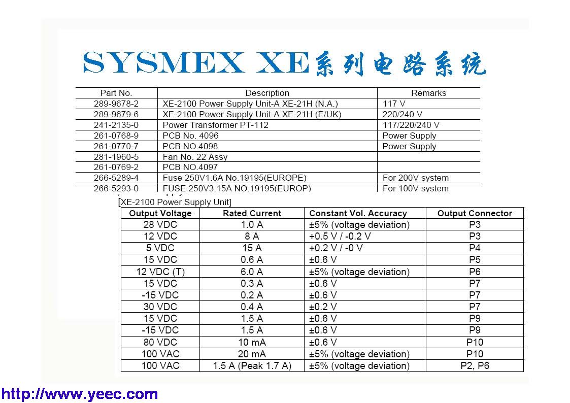 xe_页面_115.jpg