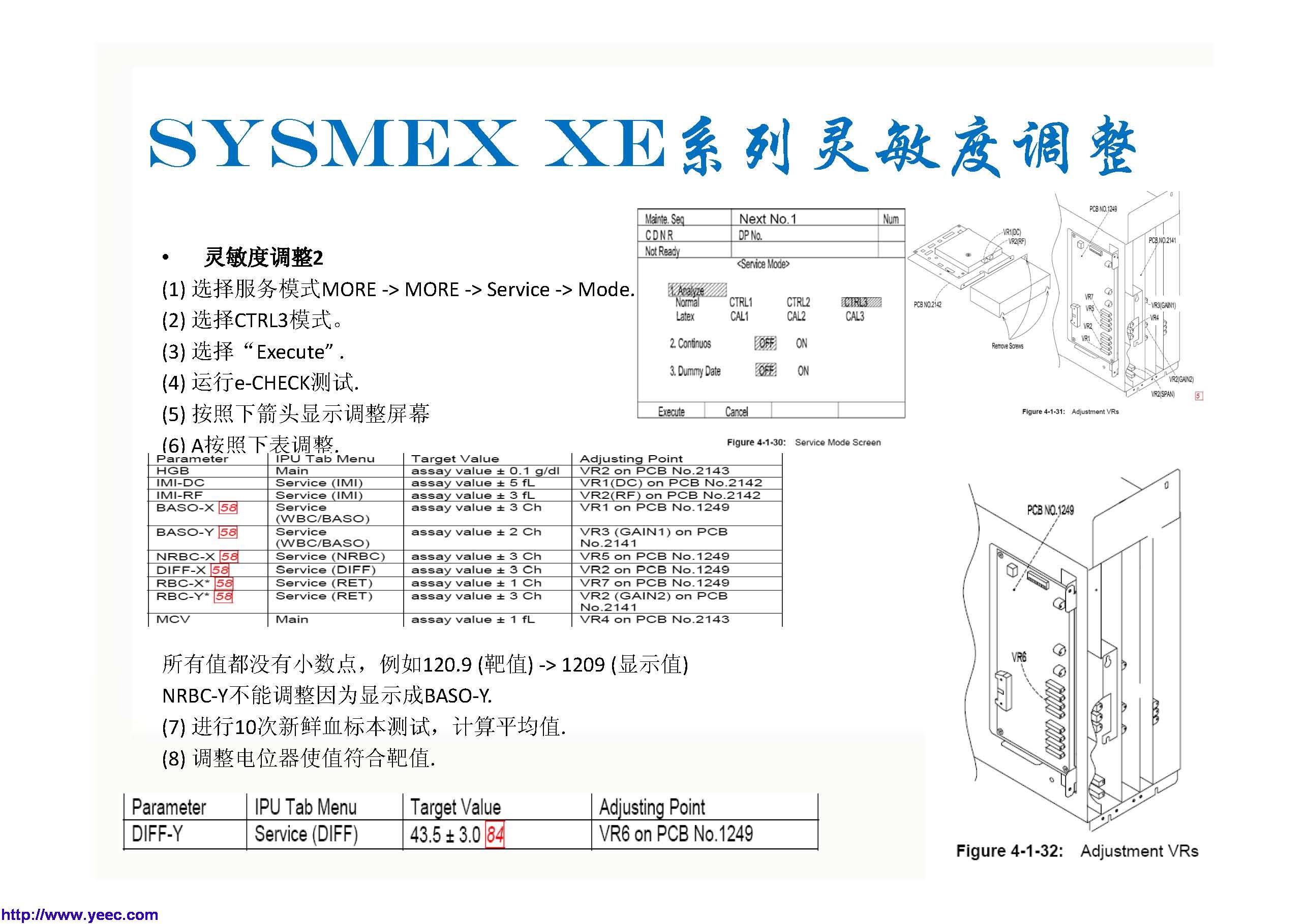 xe_页面_119.jpg