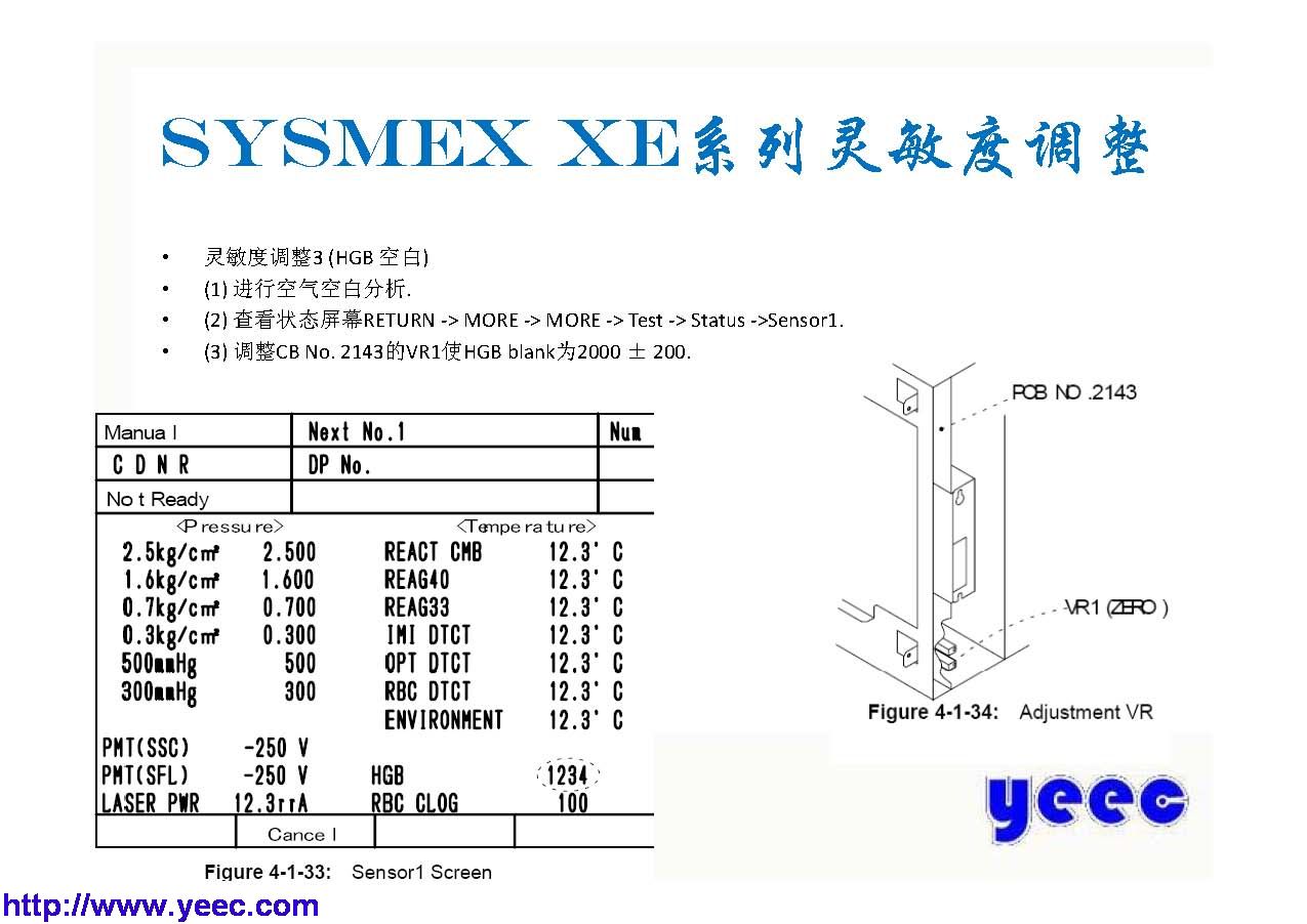 xe_页面_120.jpg