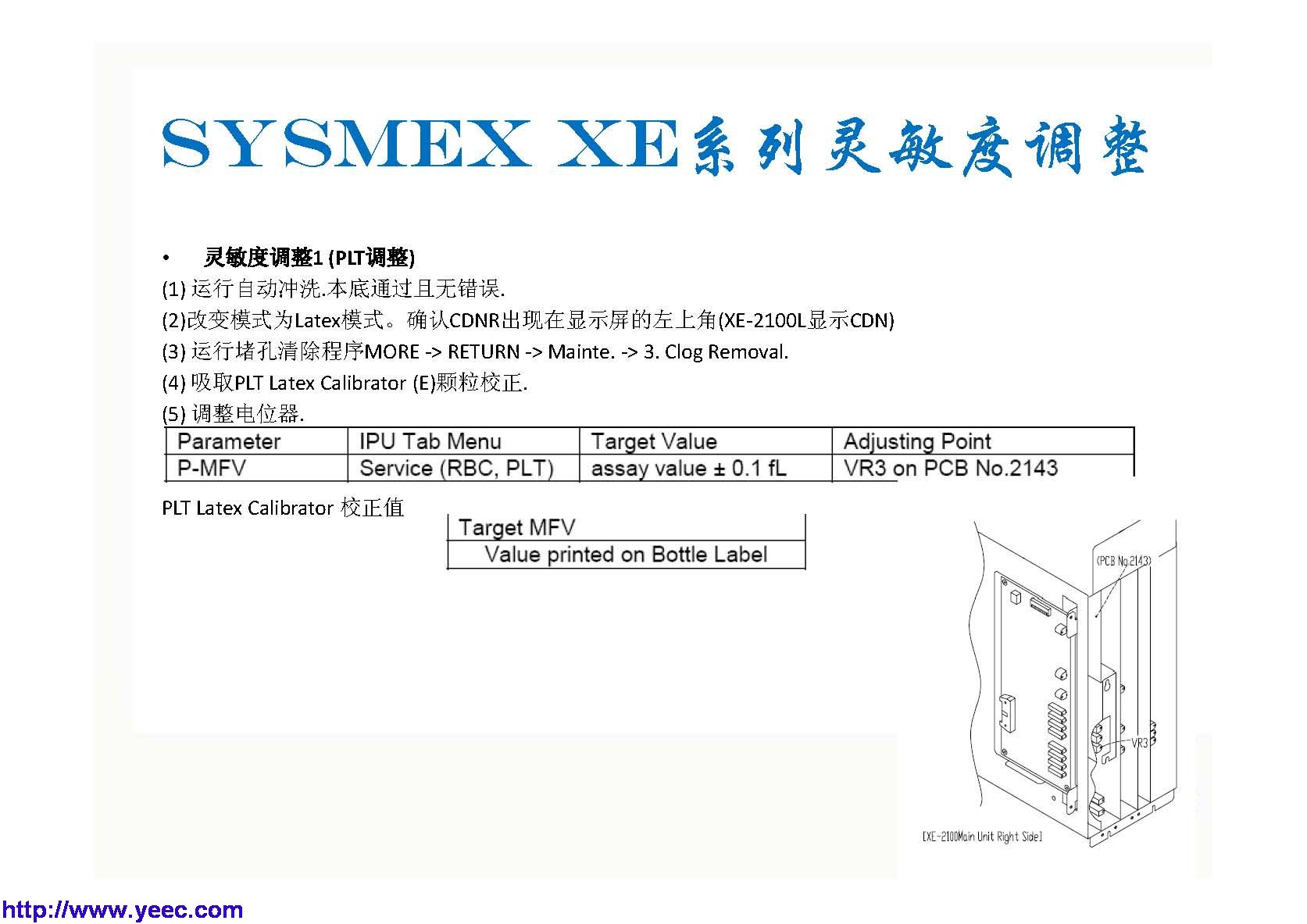 xe_页面_118.jpg