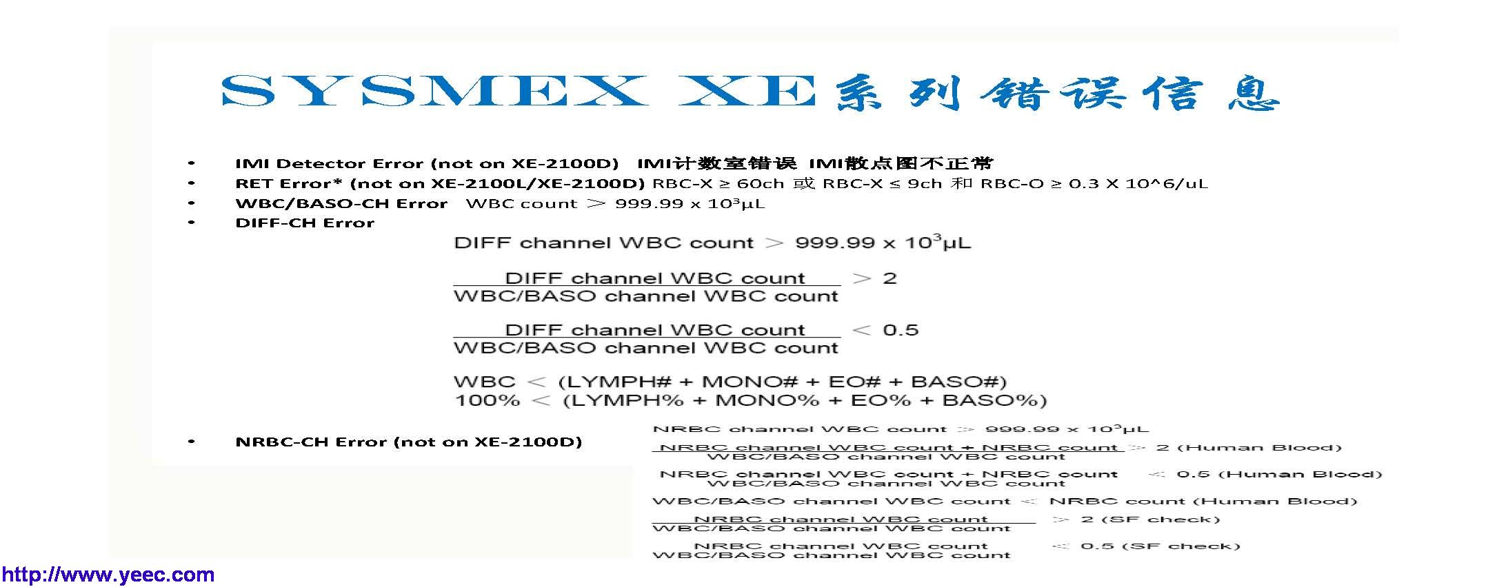 xe_页面_175.jpg