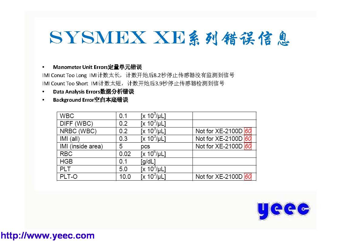 xe_页面_171.jpg