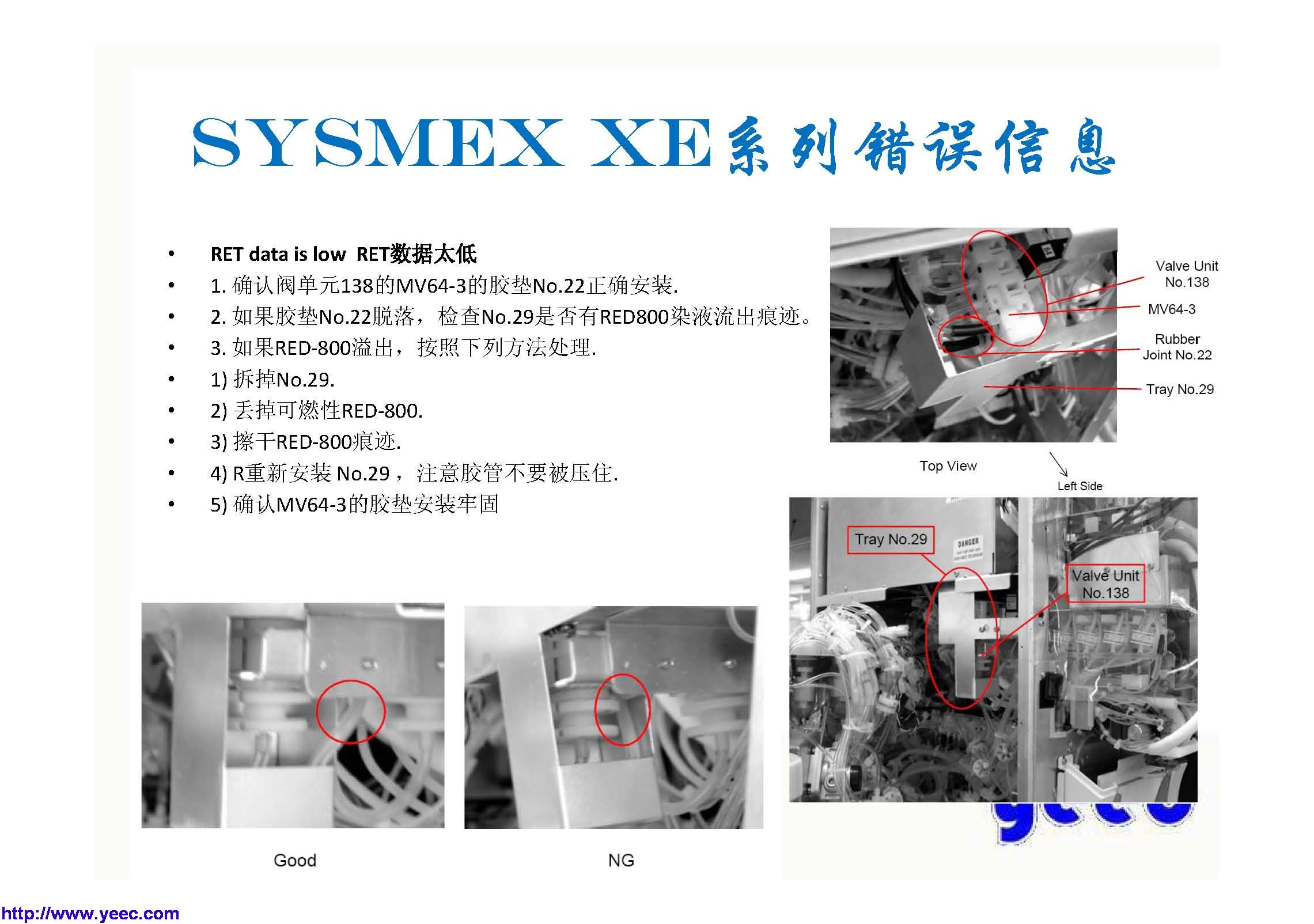 xe_页面_179.jpg