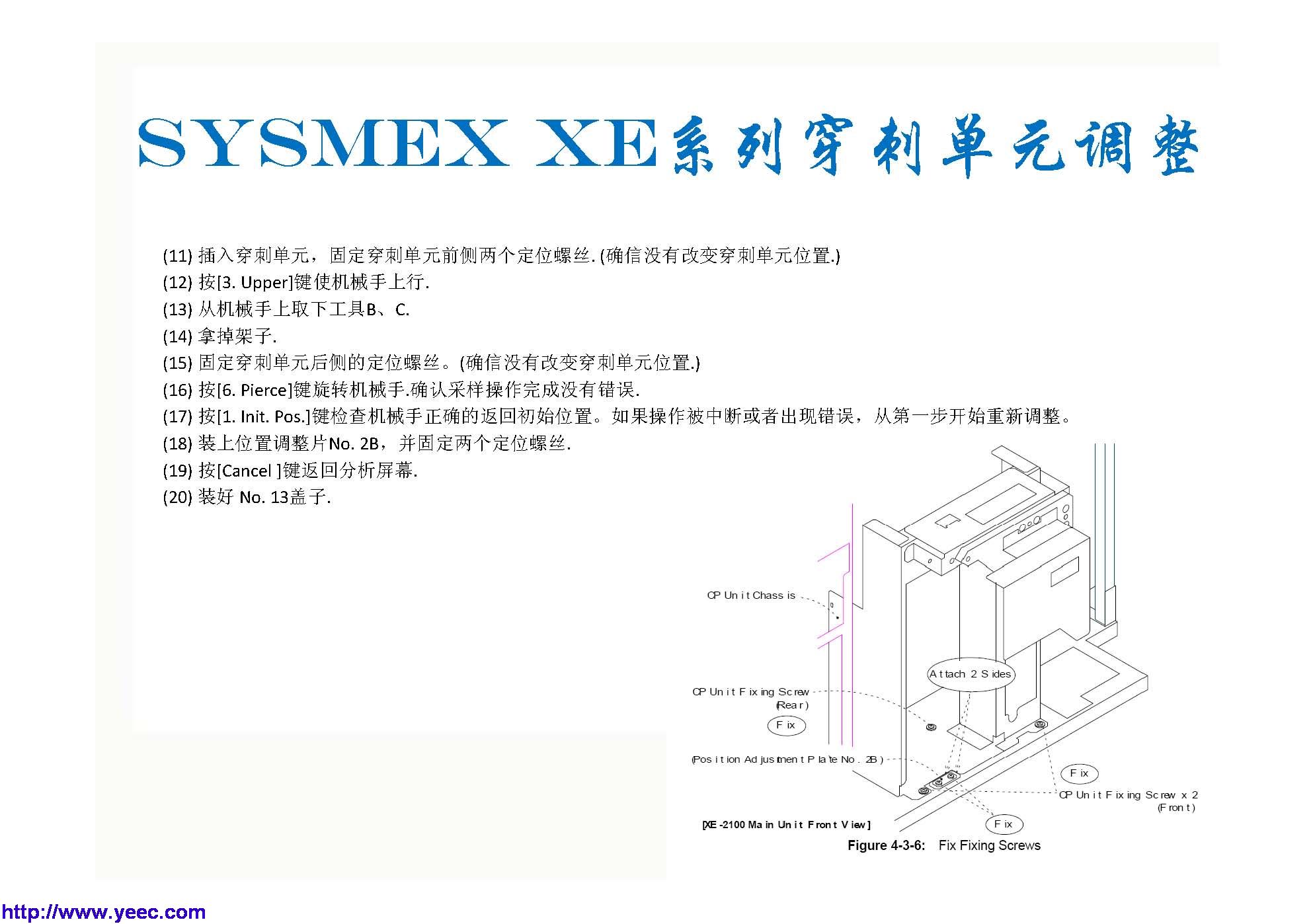 xe_页面_123.jpg