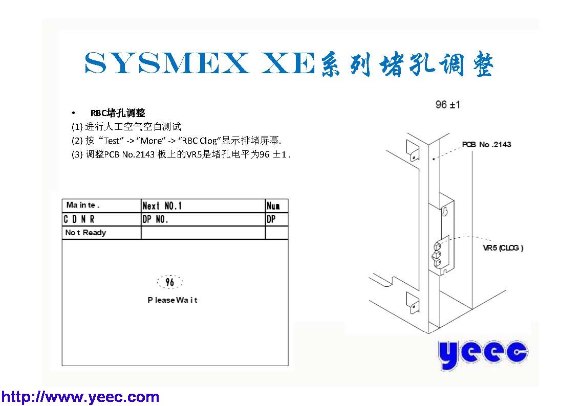 xe_页面_126.jpg