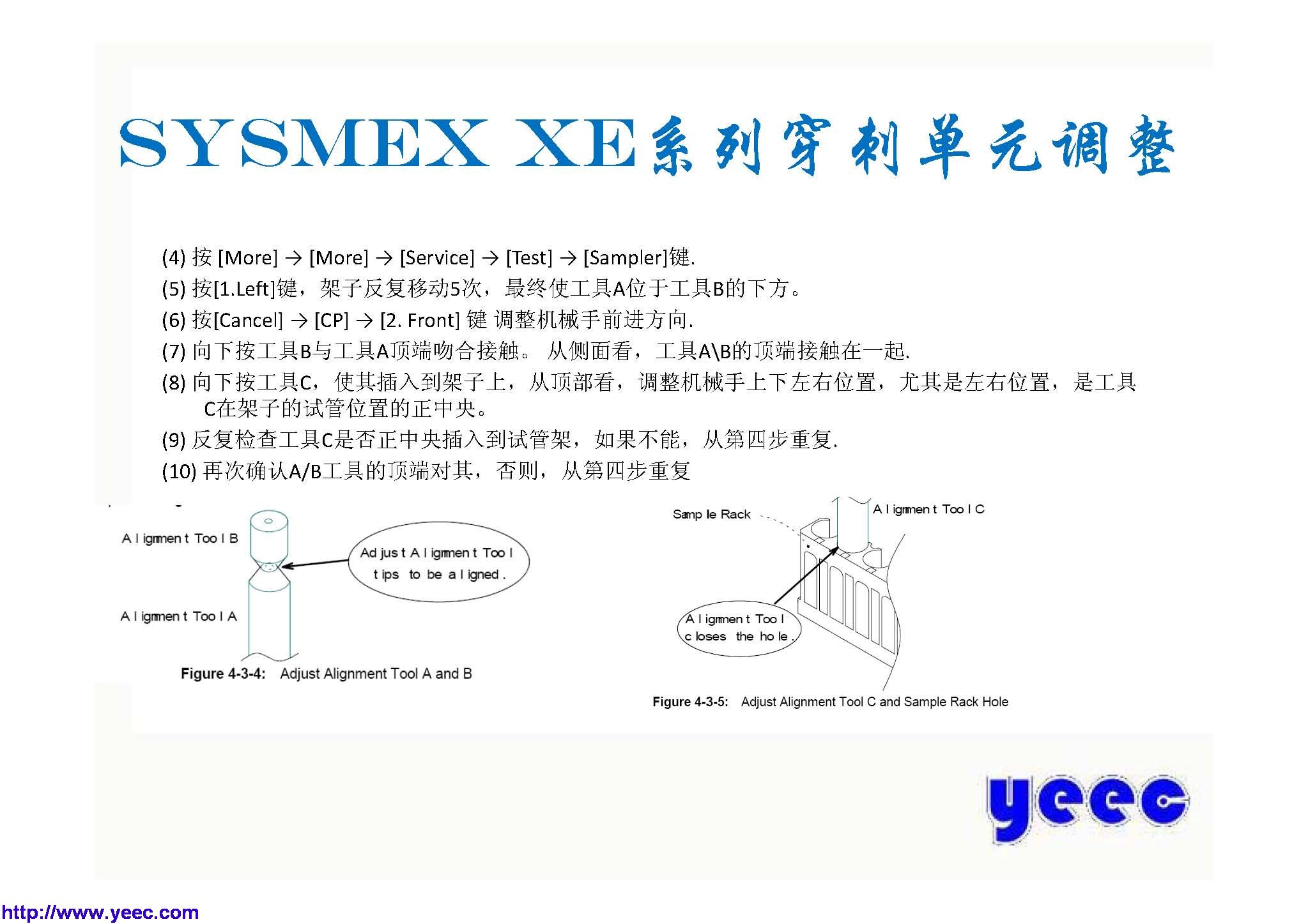 xe_页面_122.jpg