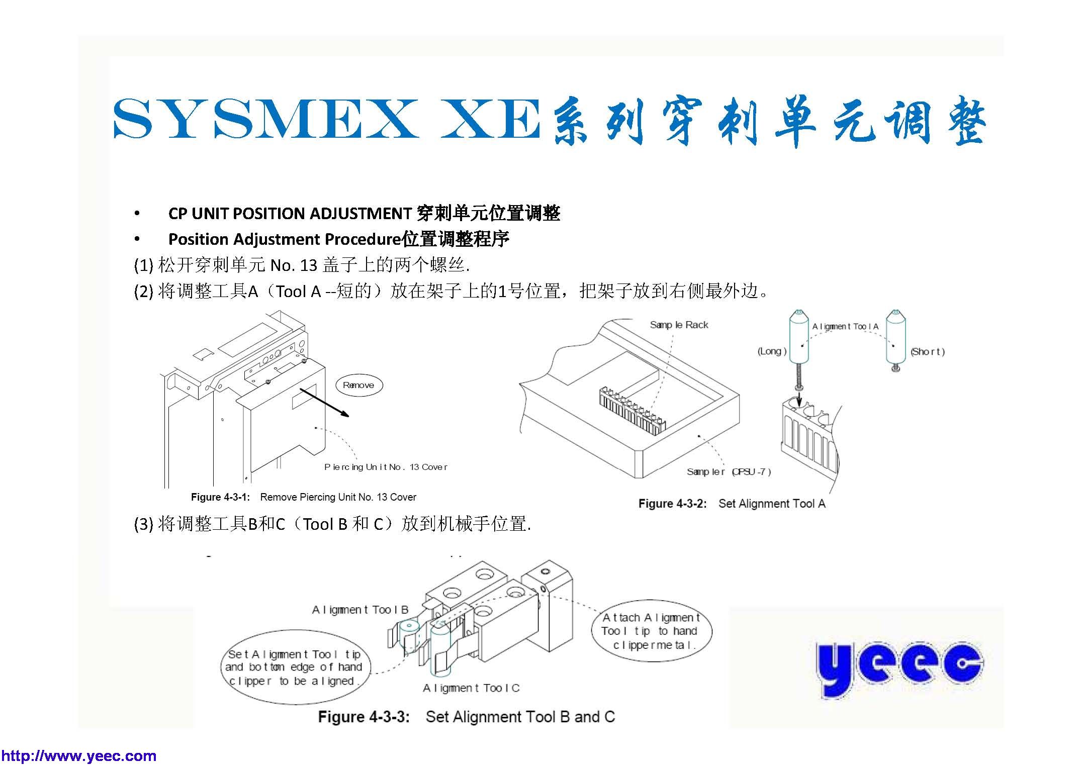 xe_页面_121.jpg