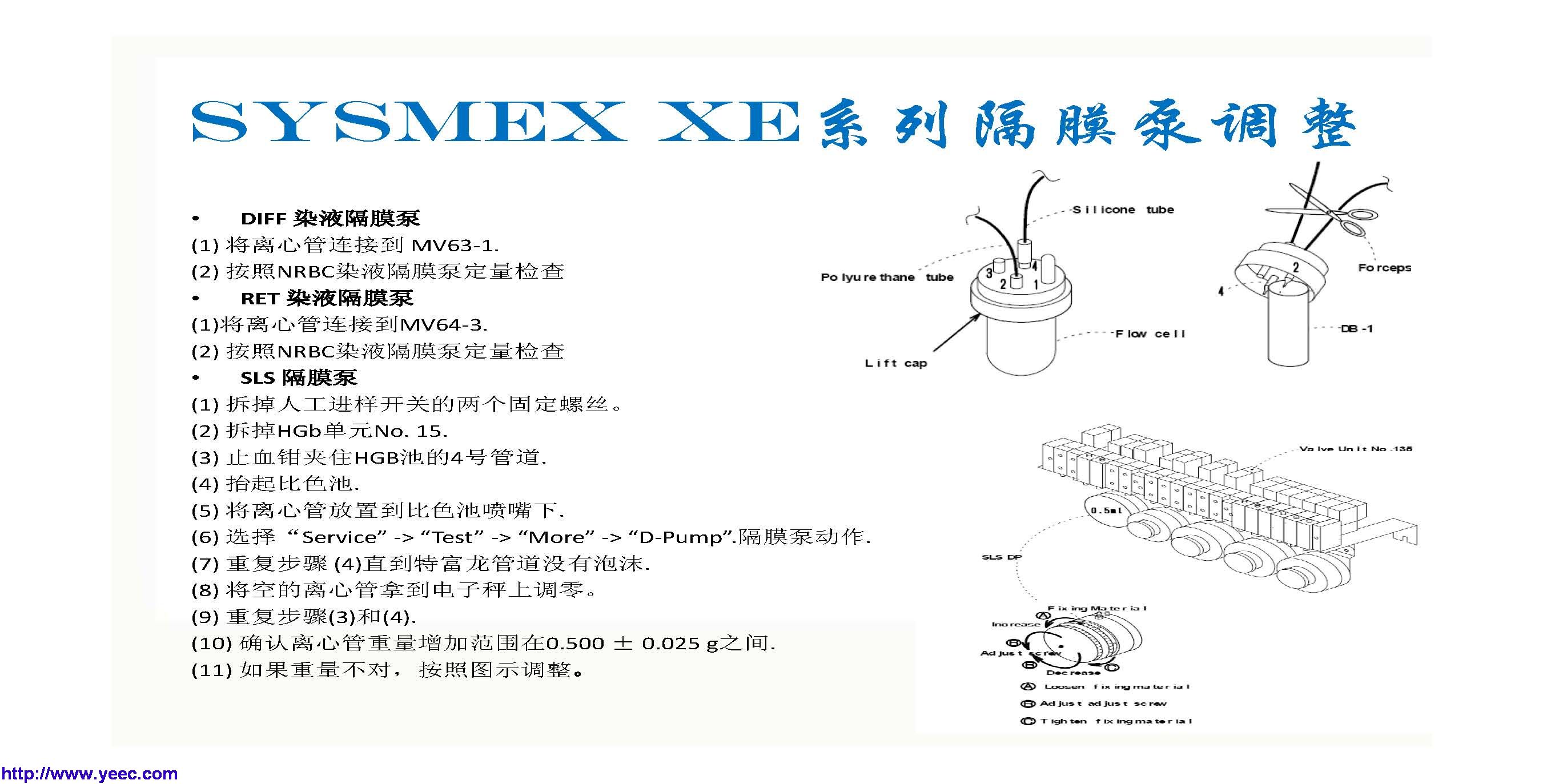 xe_页面_129.jpg