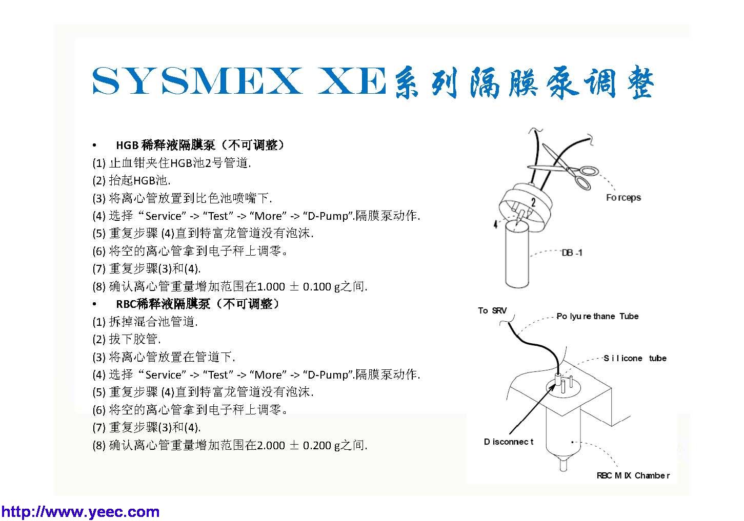 xe_页面_130.jpg