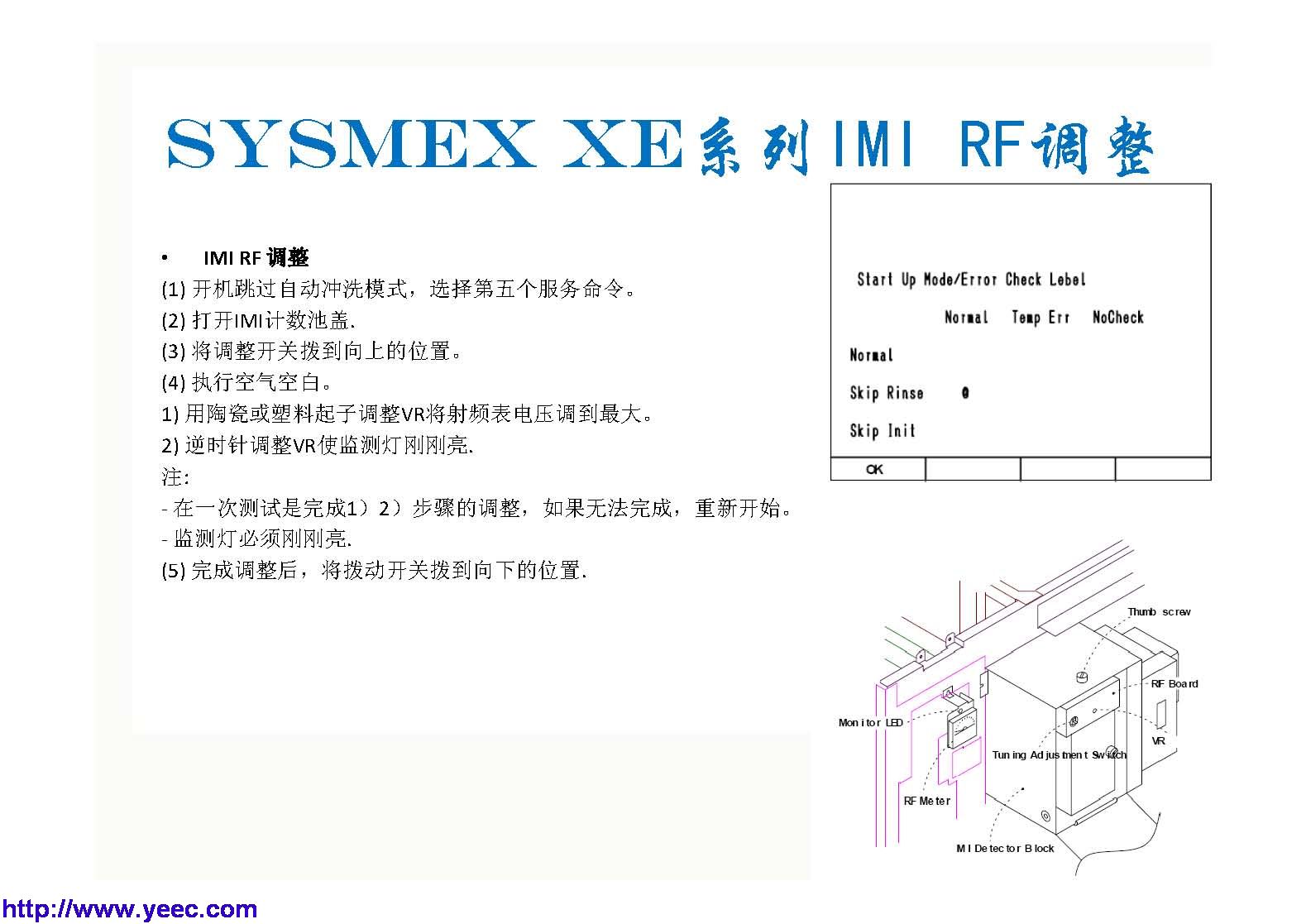 xe_页面_127.jpg