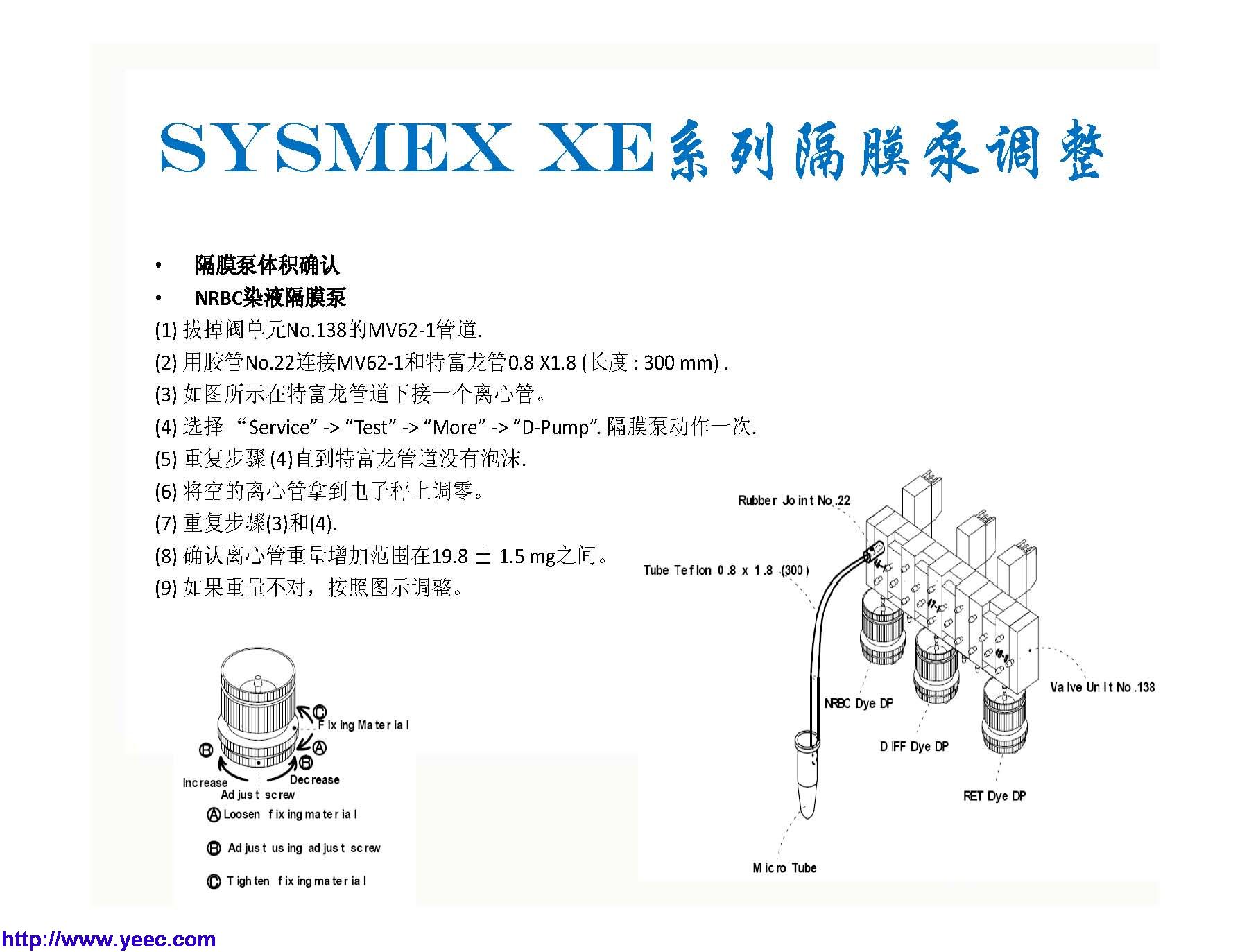 xe_页面_128.jpg