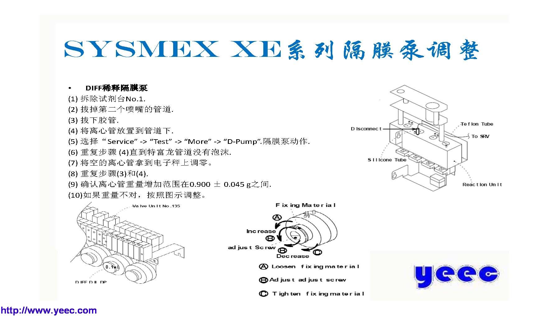 xe_页面_133.jpg