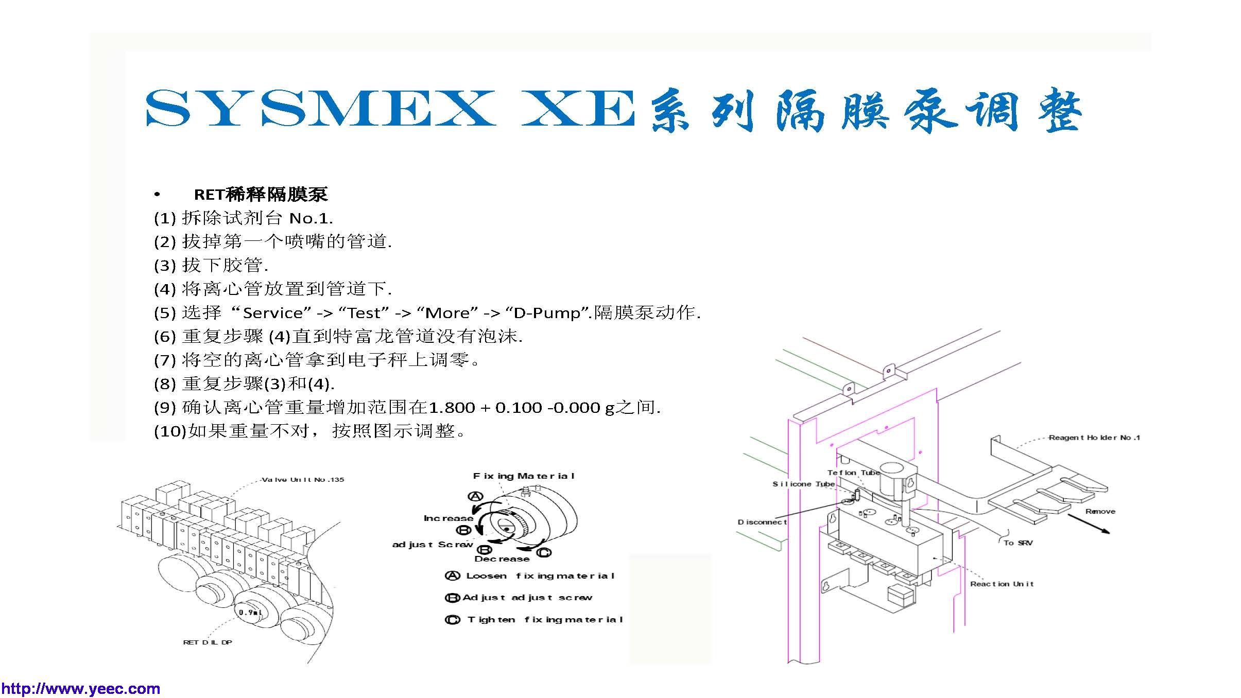 xe_页面_132.jpg