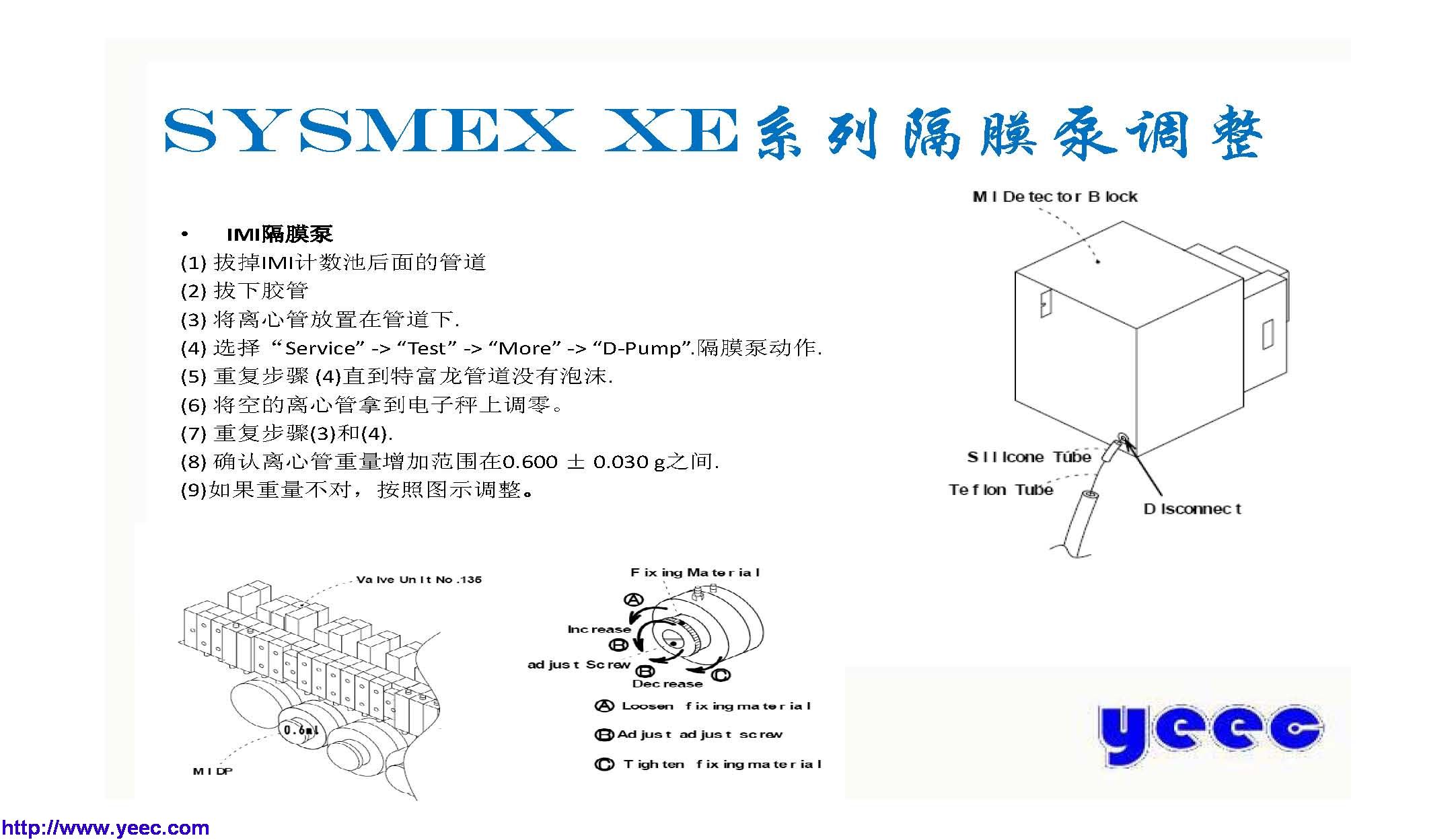 xe_页面_131.jpg