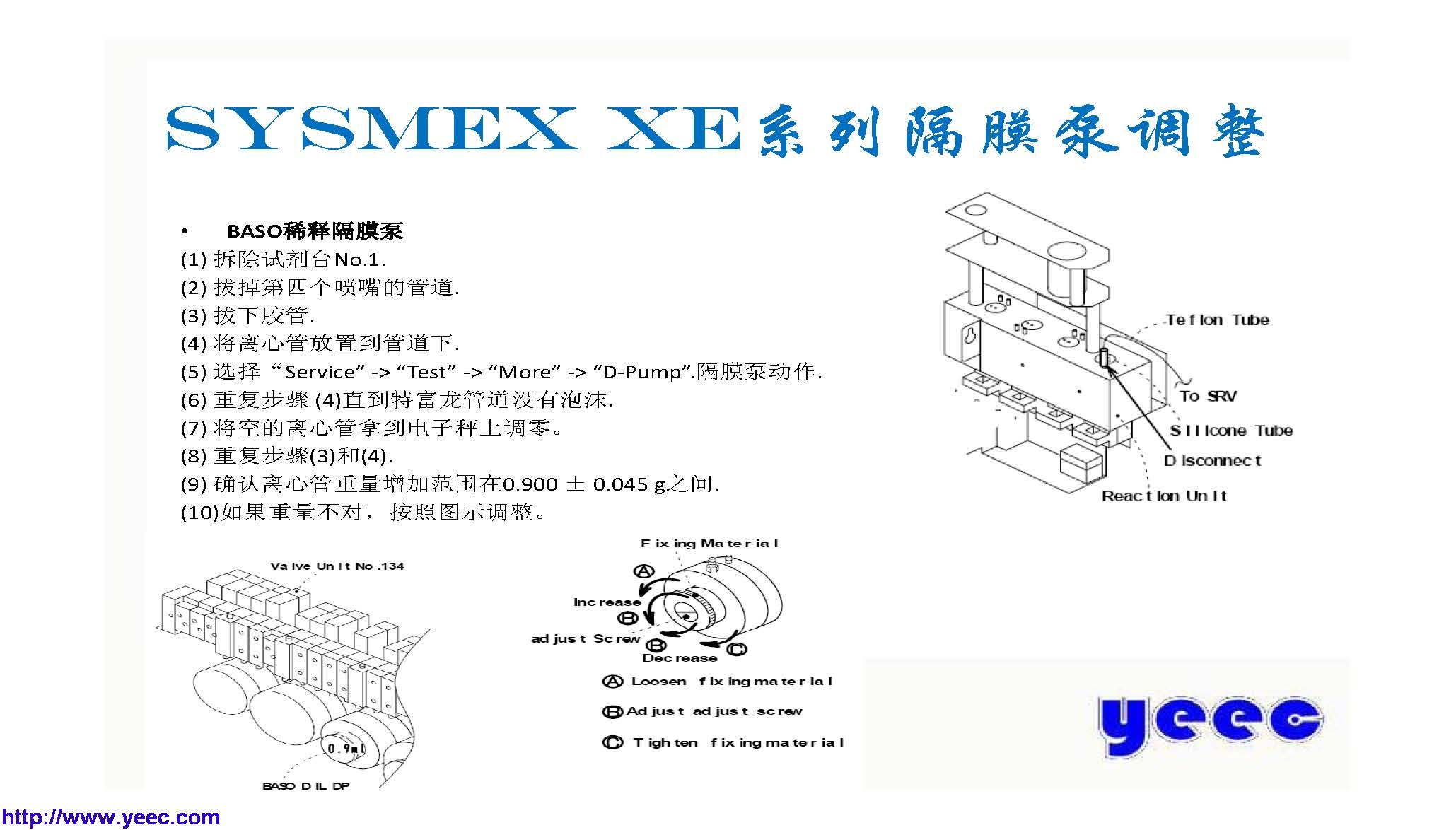 xe_页面_135.jpg