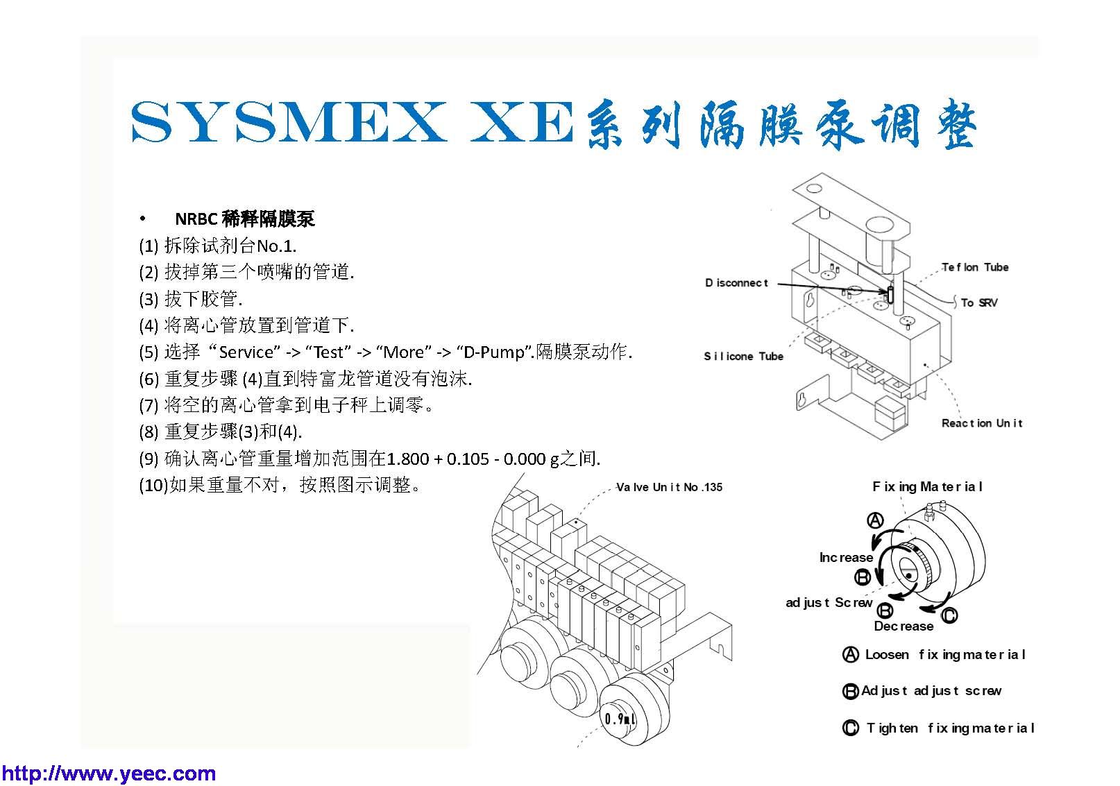 xe_页面_134.jpg