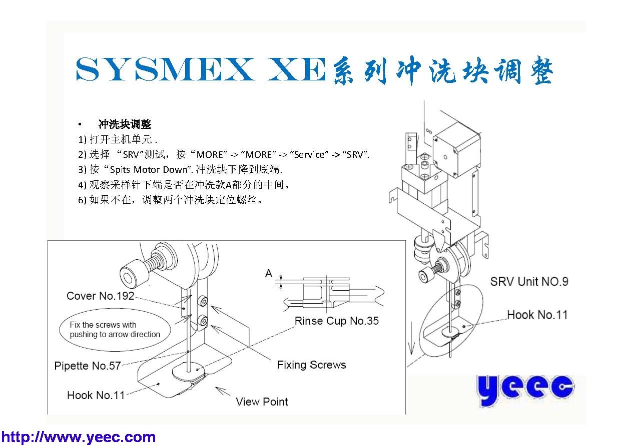 xe_页面_137.jpg