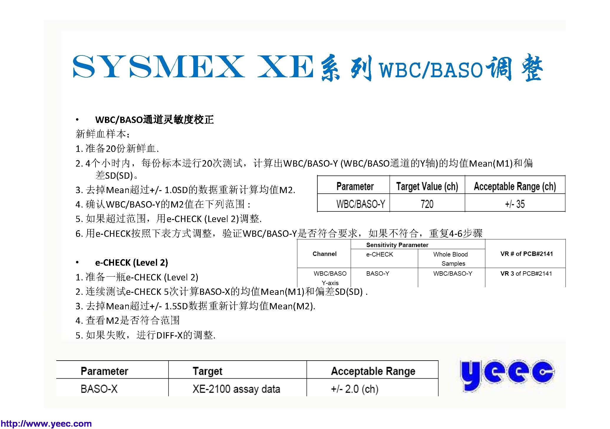 xe_页面_142.jpg