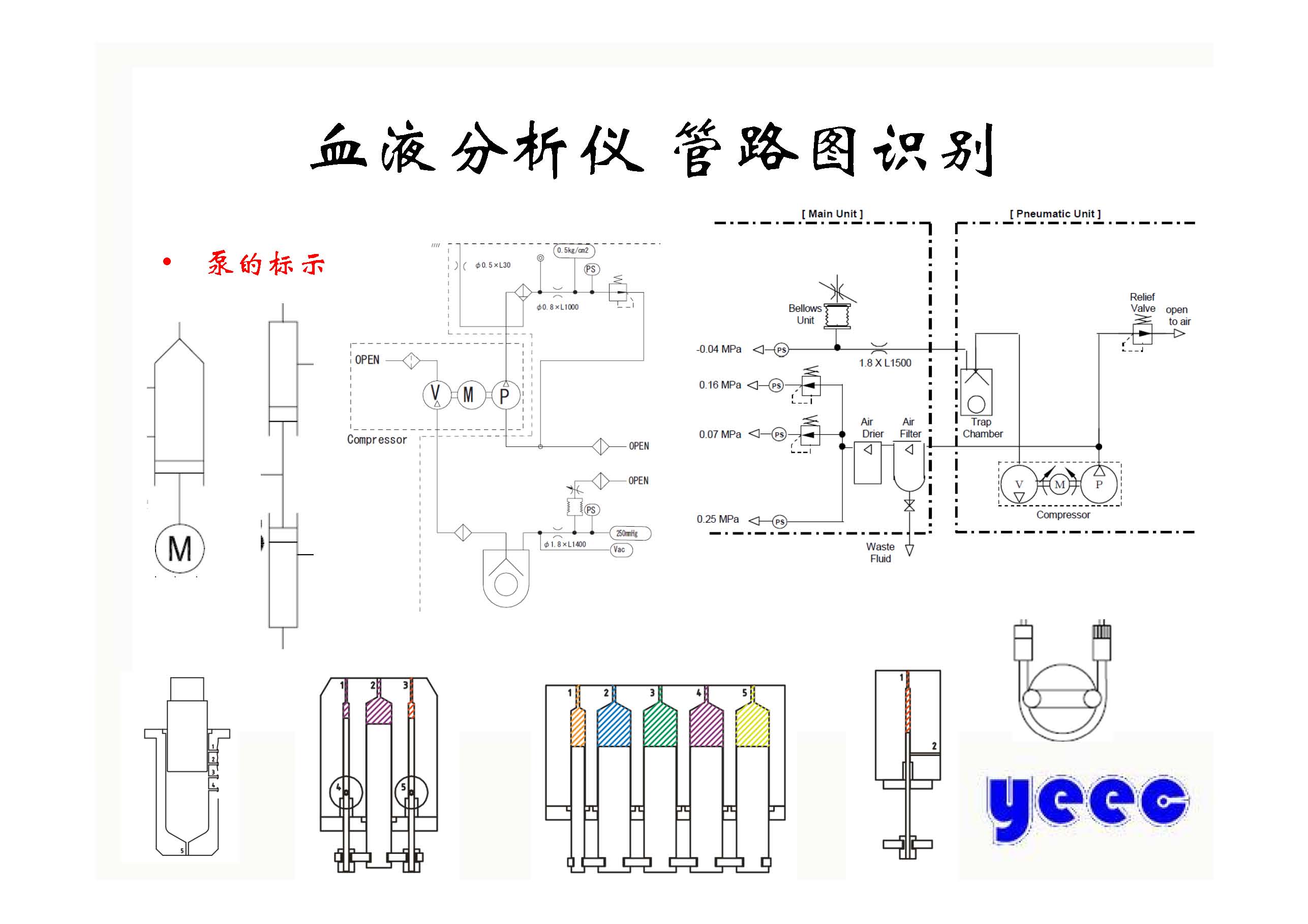 基础知识_页面_040.jpg