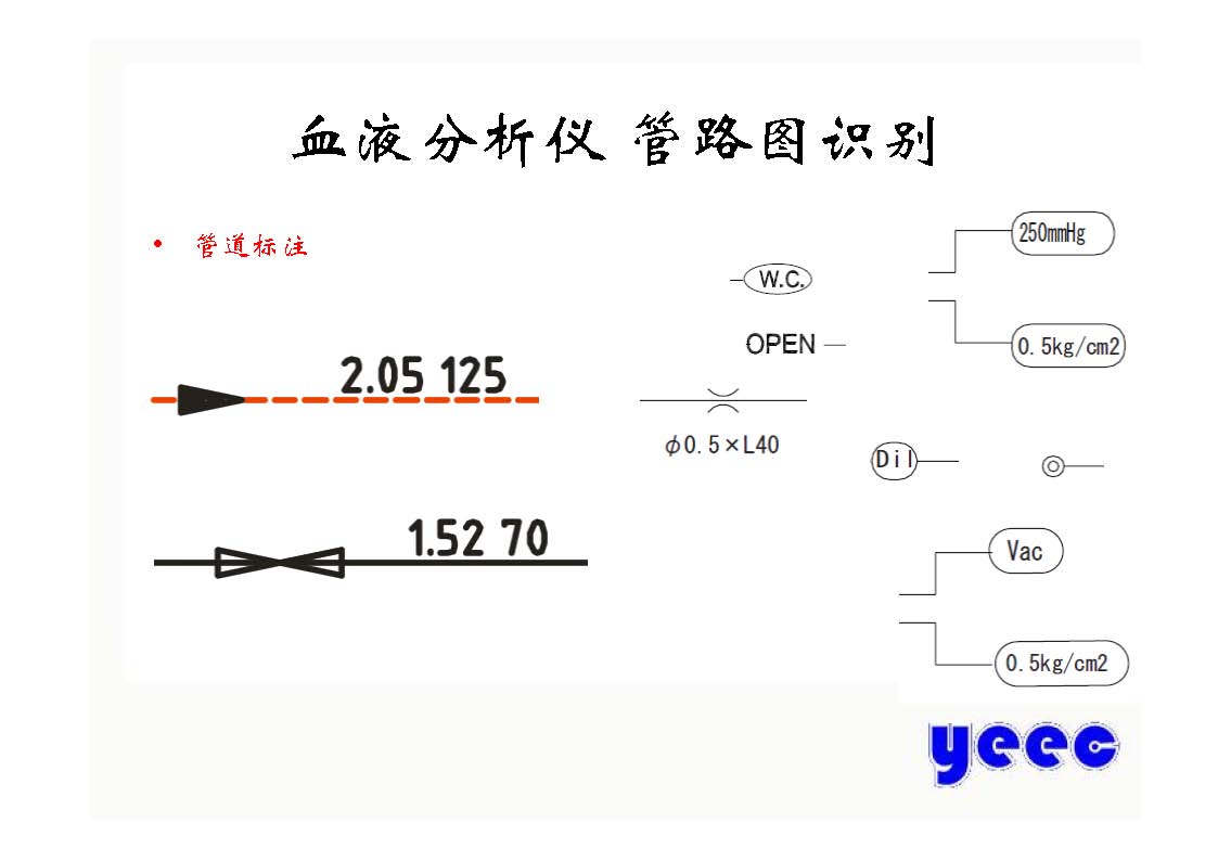 基础知识_页面_044.jpg