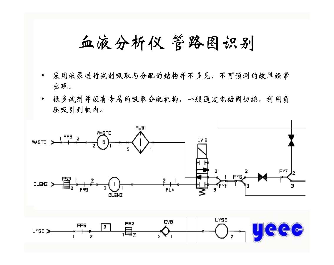 基础知识_页面_051.jpg