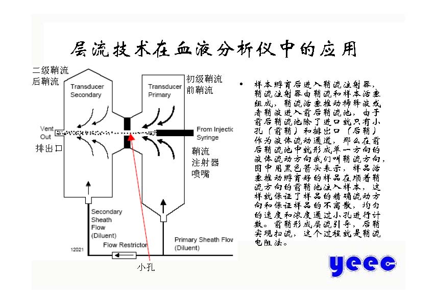 基础知识_页面_059.jpg